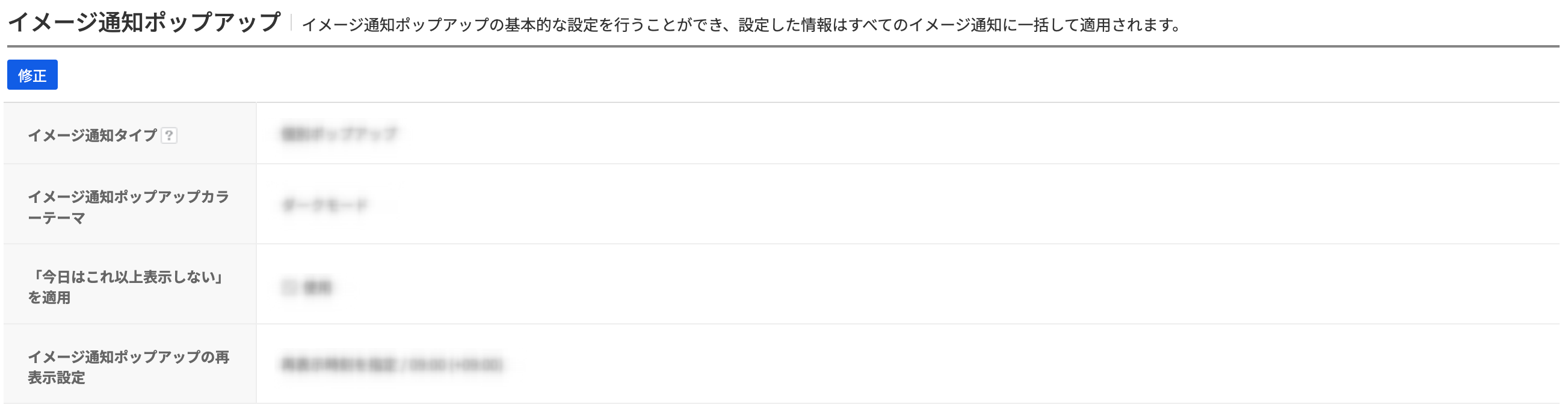 gamebase_app_04