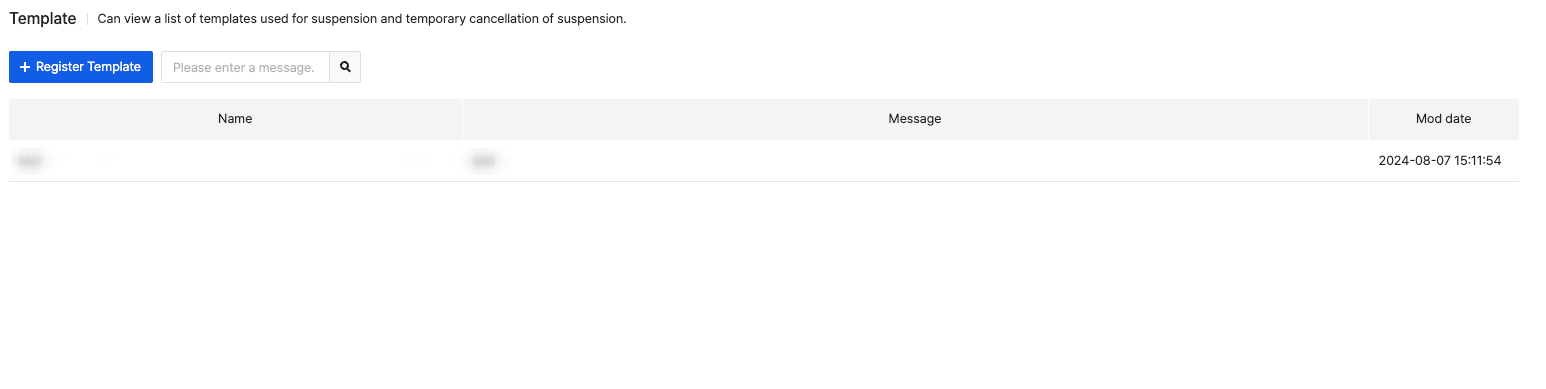 gamebase_ban_07