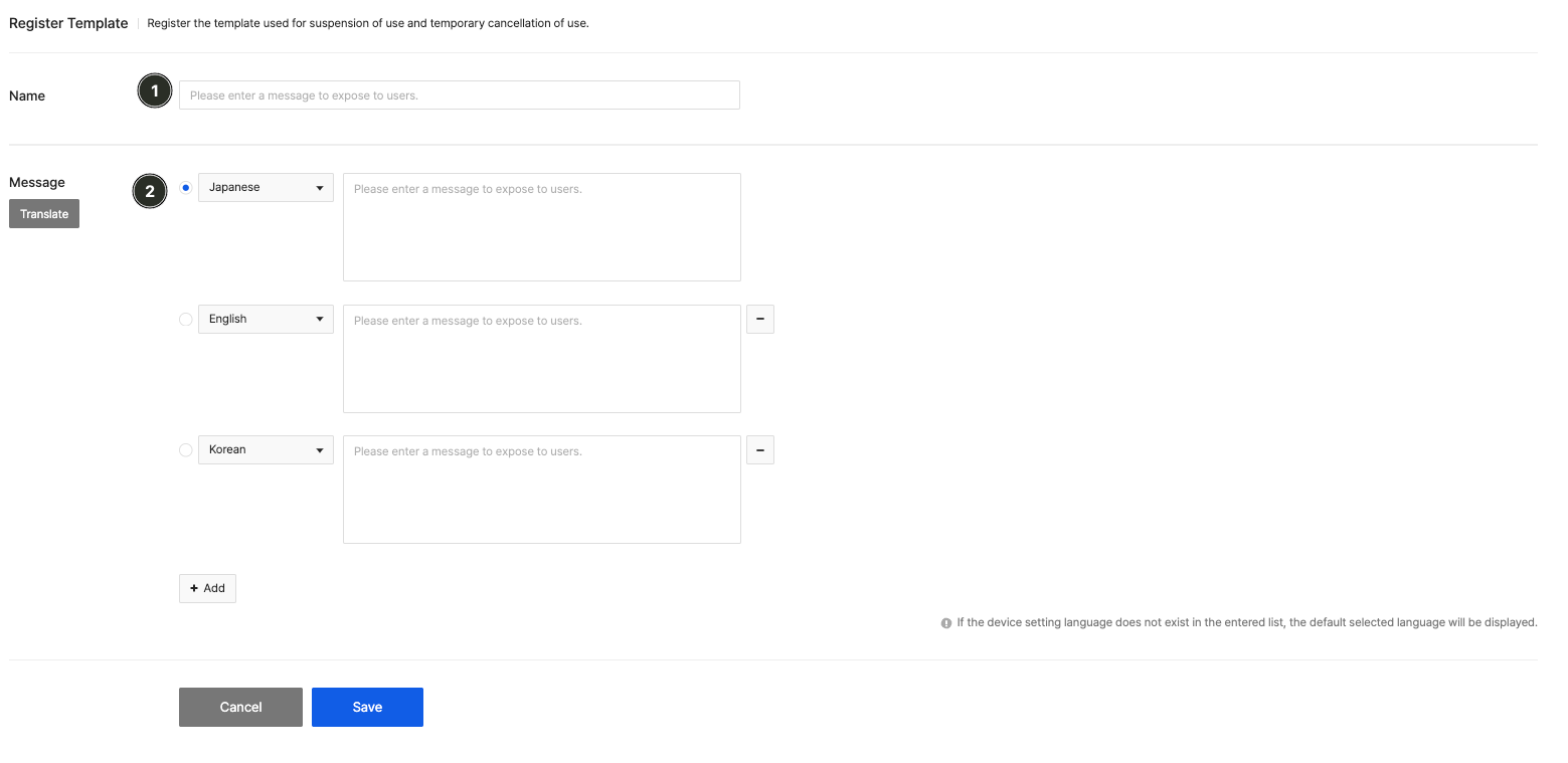 gamebase_ban_09