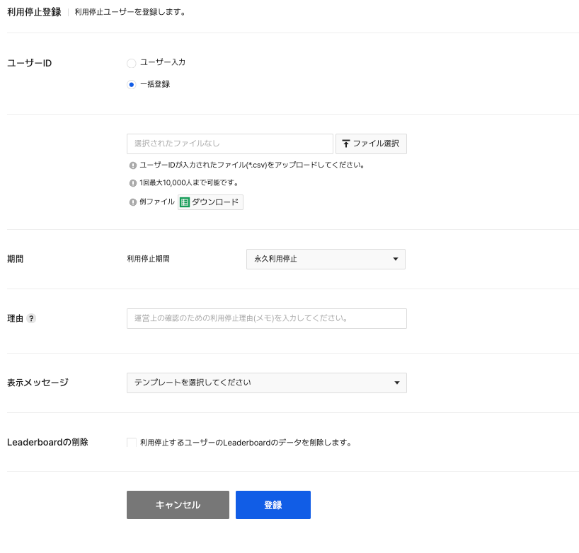 gamebase_ban_03