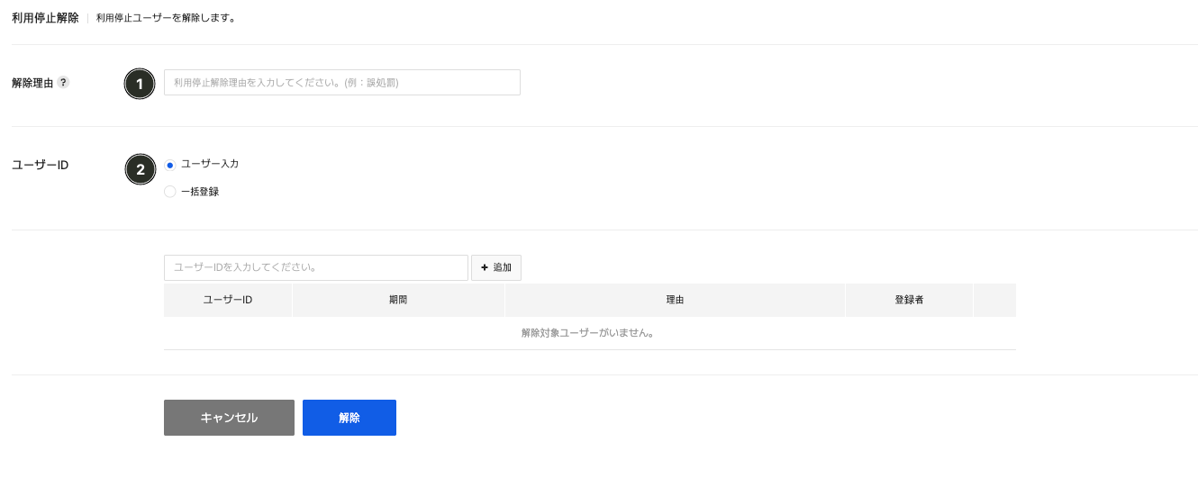 gamebase_ban_05