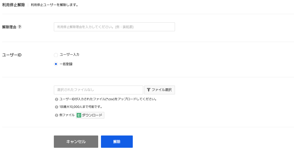 gamebase_ban_06