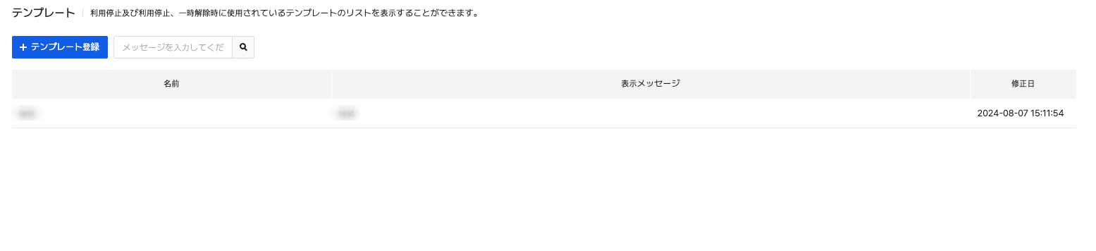 gamebase_ban_07