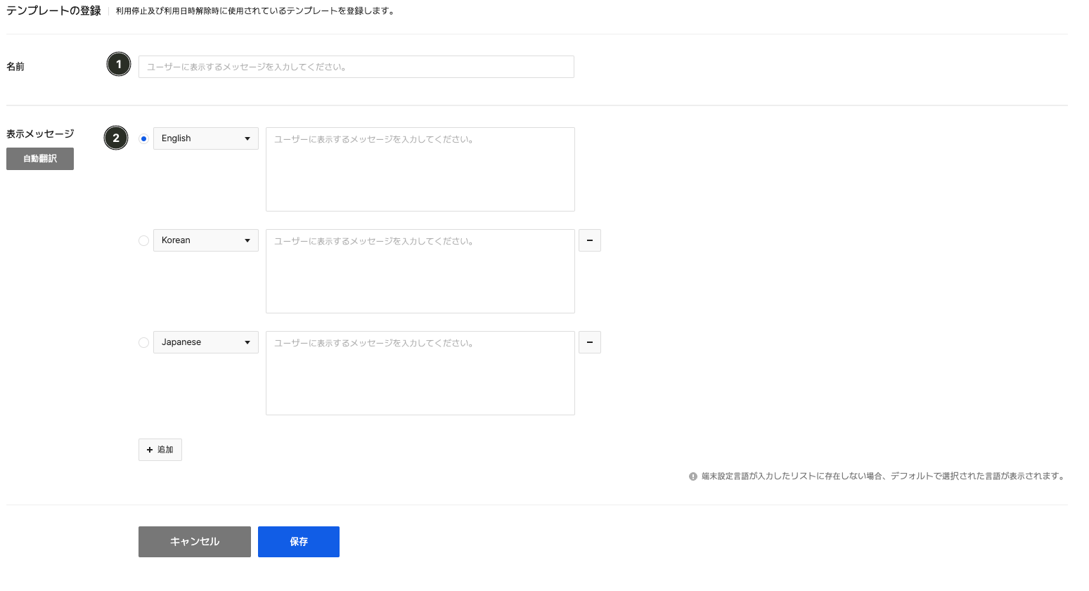gamebase_ban_09