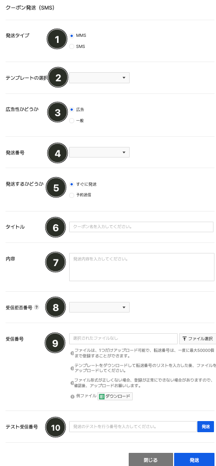 gamebase_coupon_04