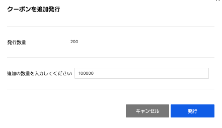 gamebase_coupon_05