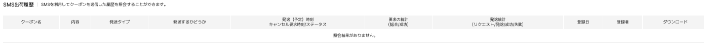 gamebase_coupon_06