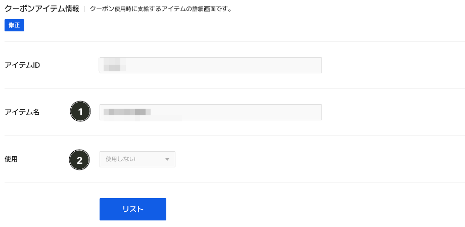 gamebase_coupon_13