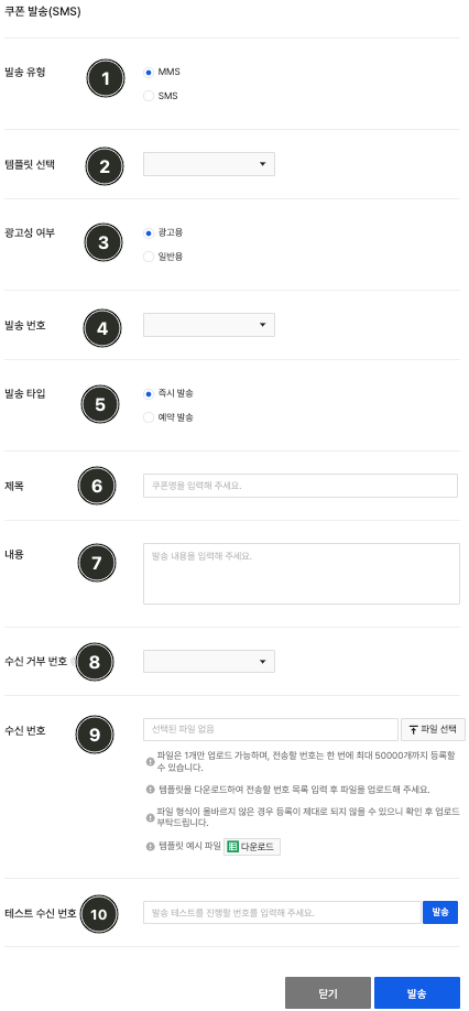 gamebase_coupon_04