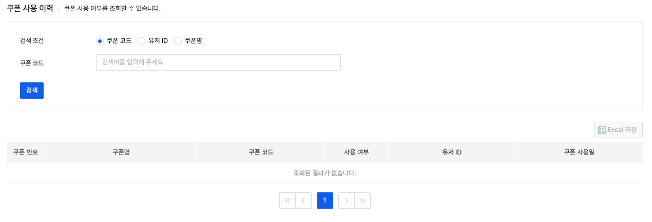gamebase_coupon_07