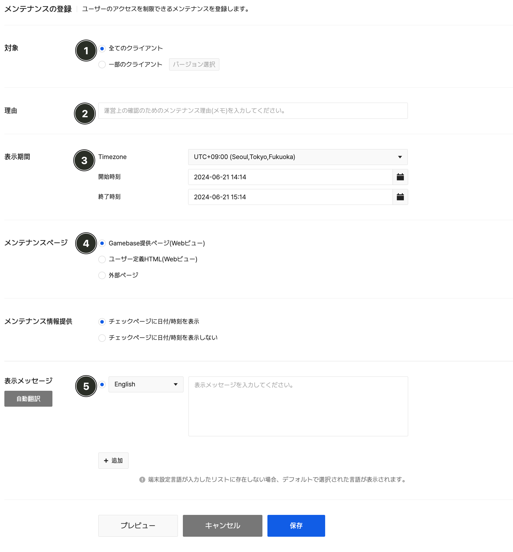 gamebase_op_img