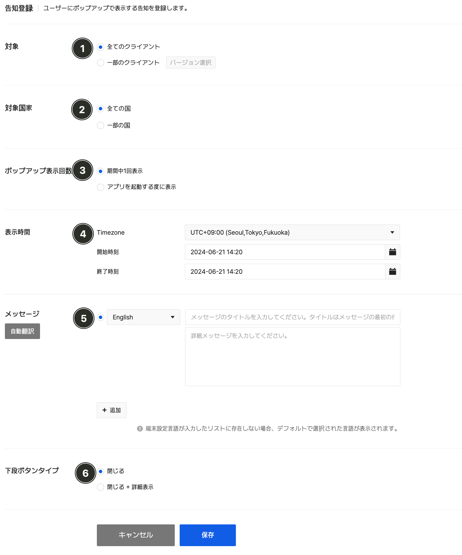 gamebase_op_img