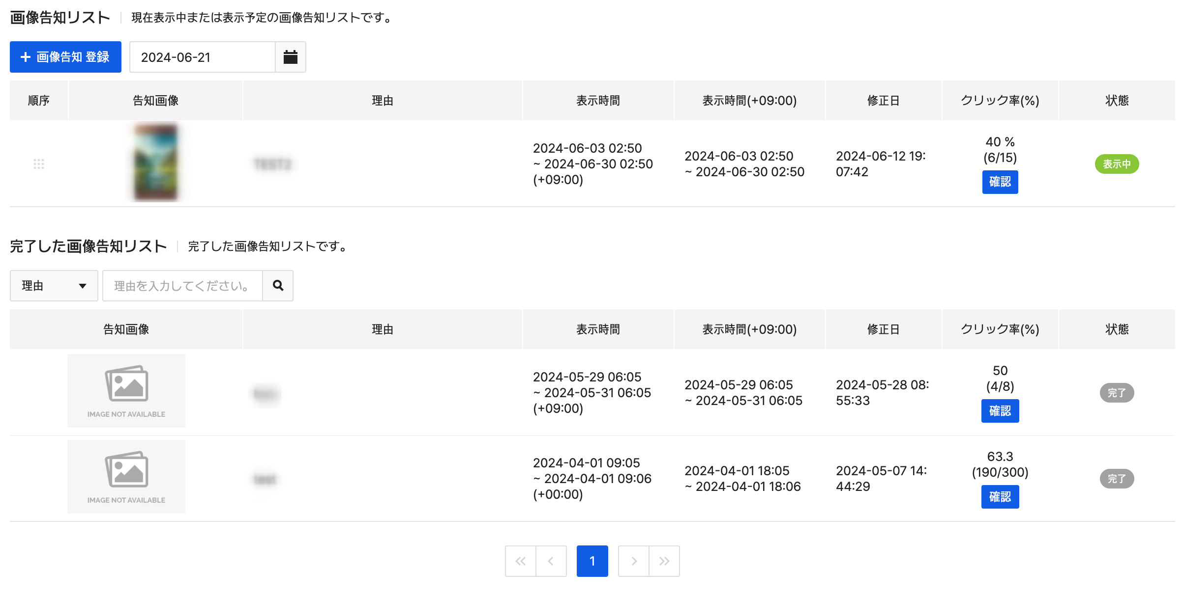 gamebase_op_img