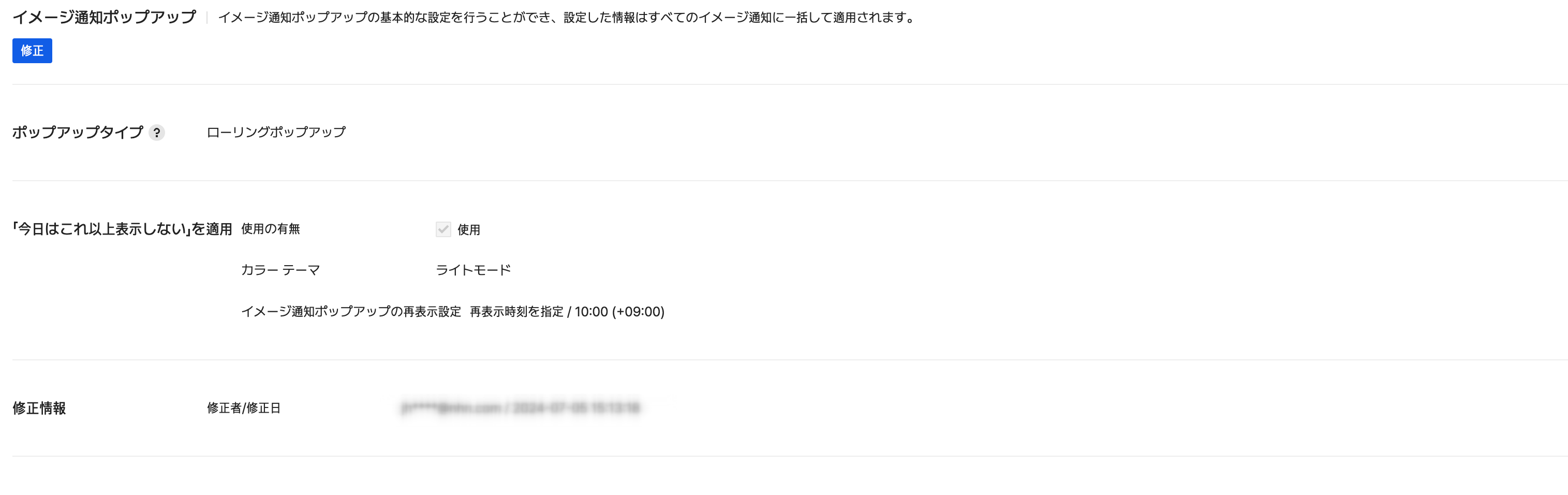 gamebase_op_img