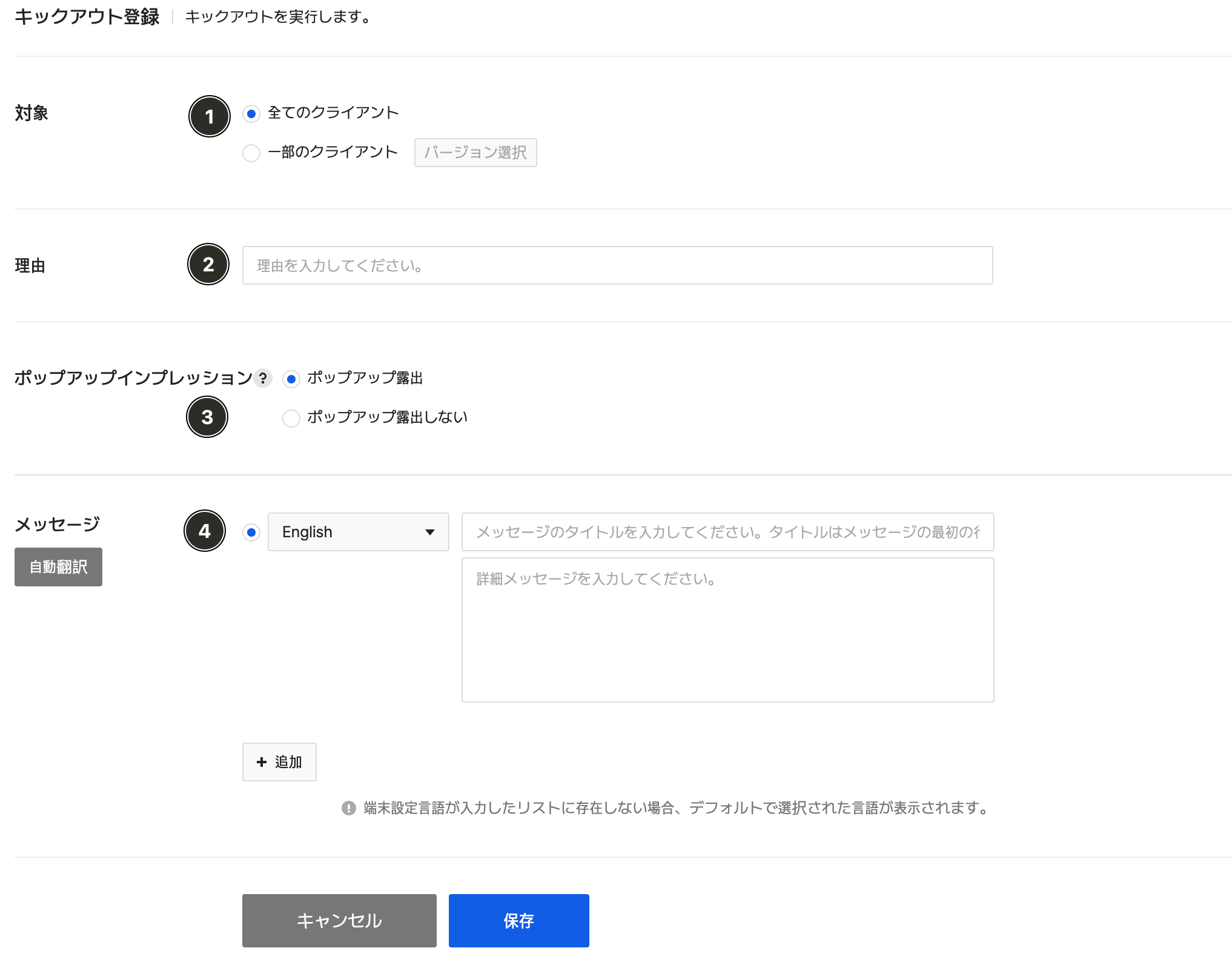 gamebase_op_img