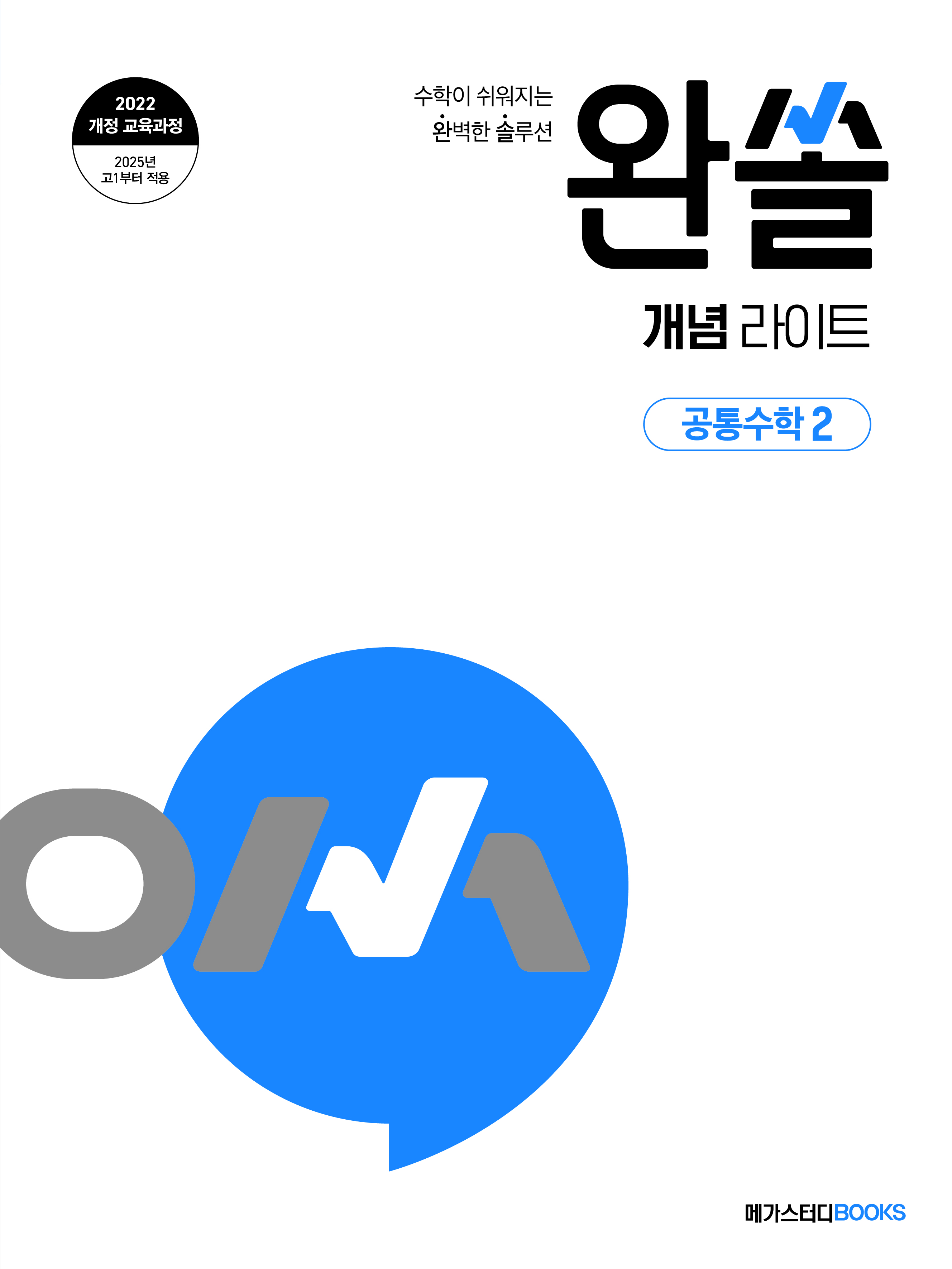 바카라사이트 추천