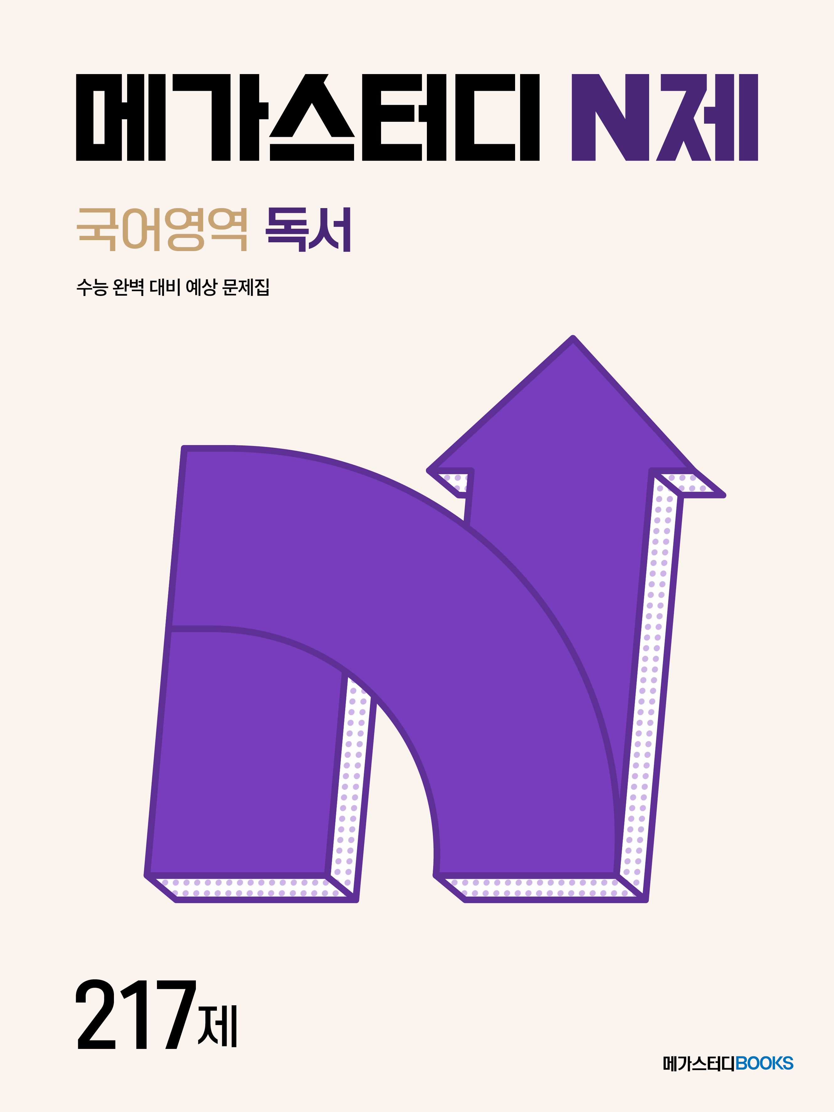 바카라사이트 벳페어