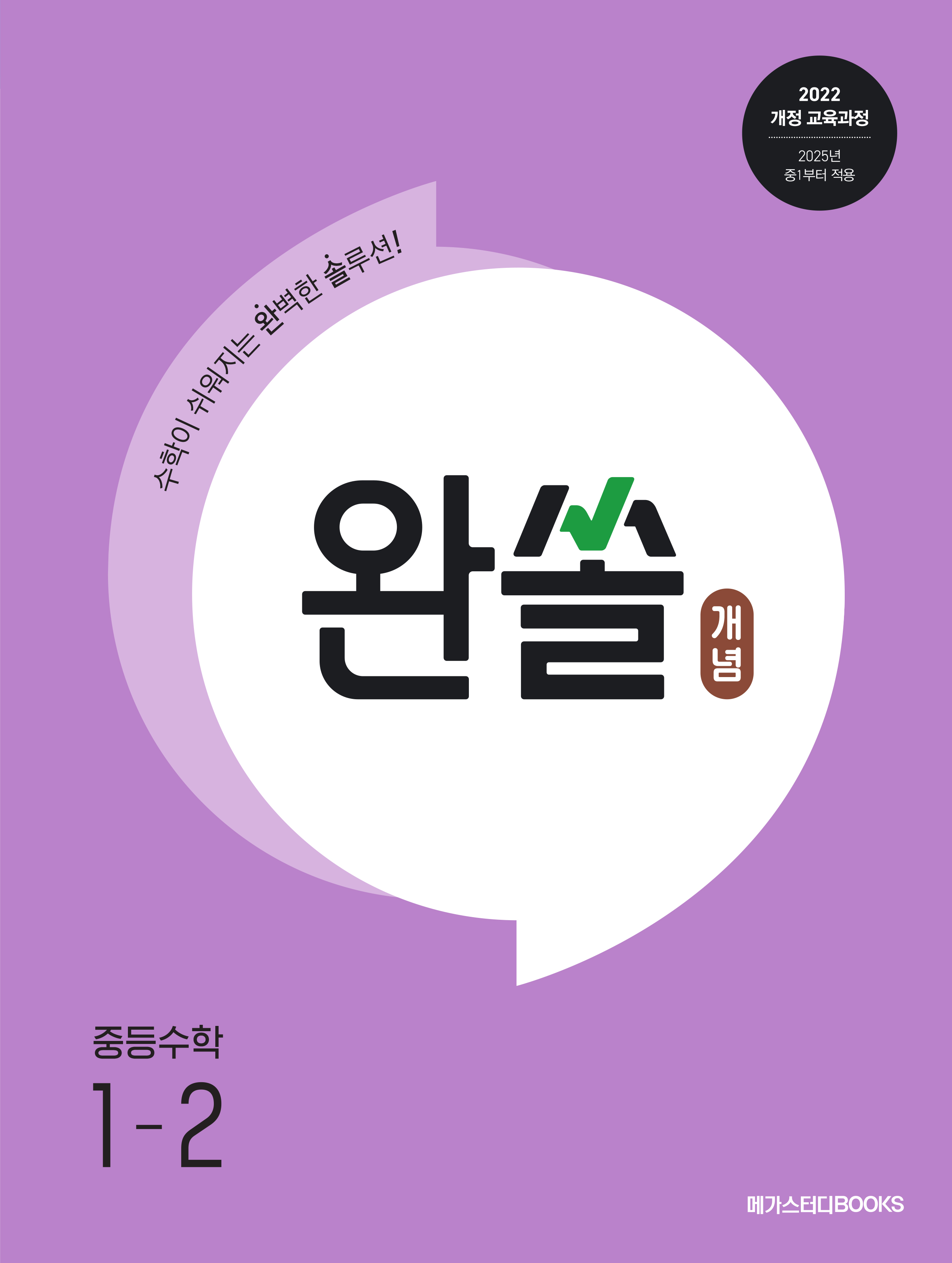 바카라 토토 사이트
