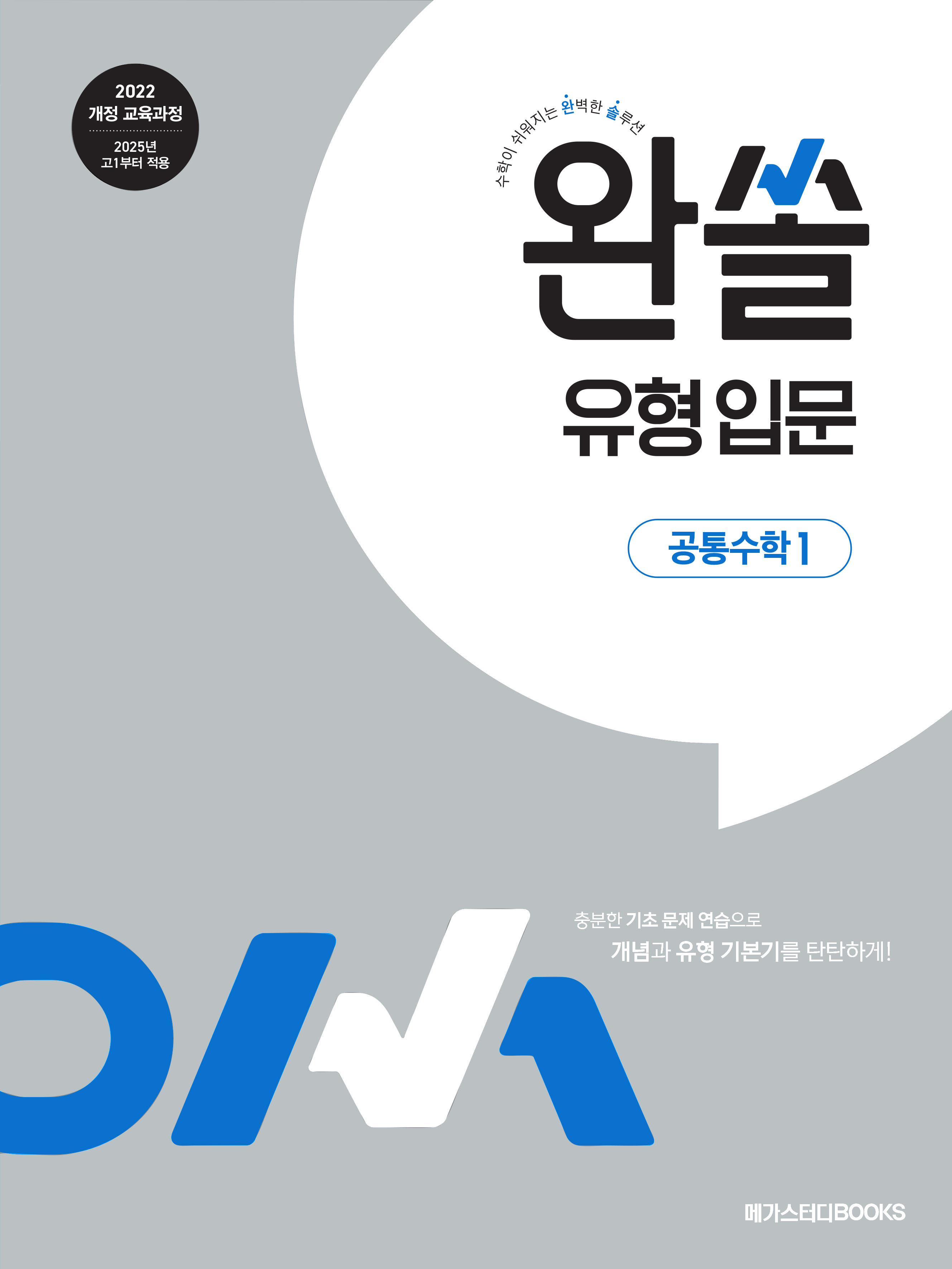 바카라사이트 홈런