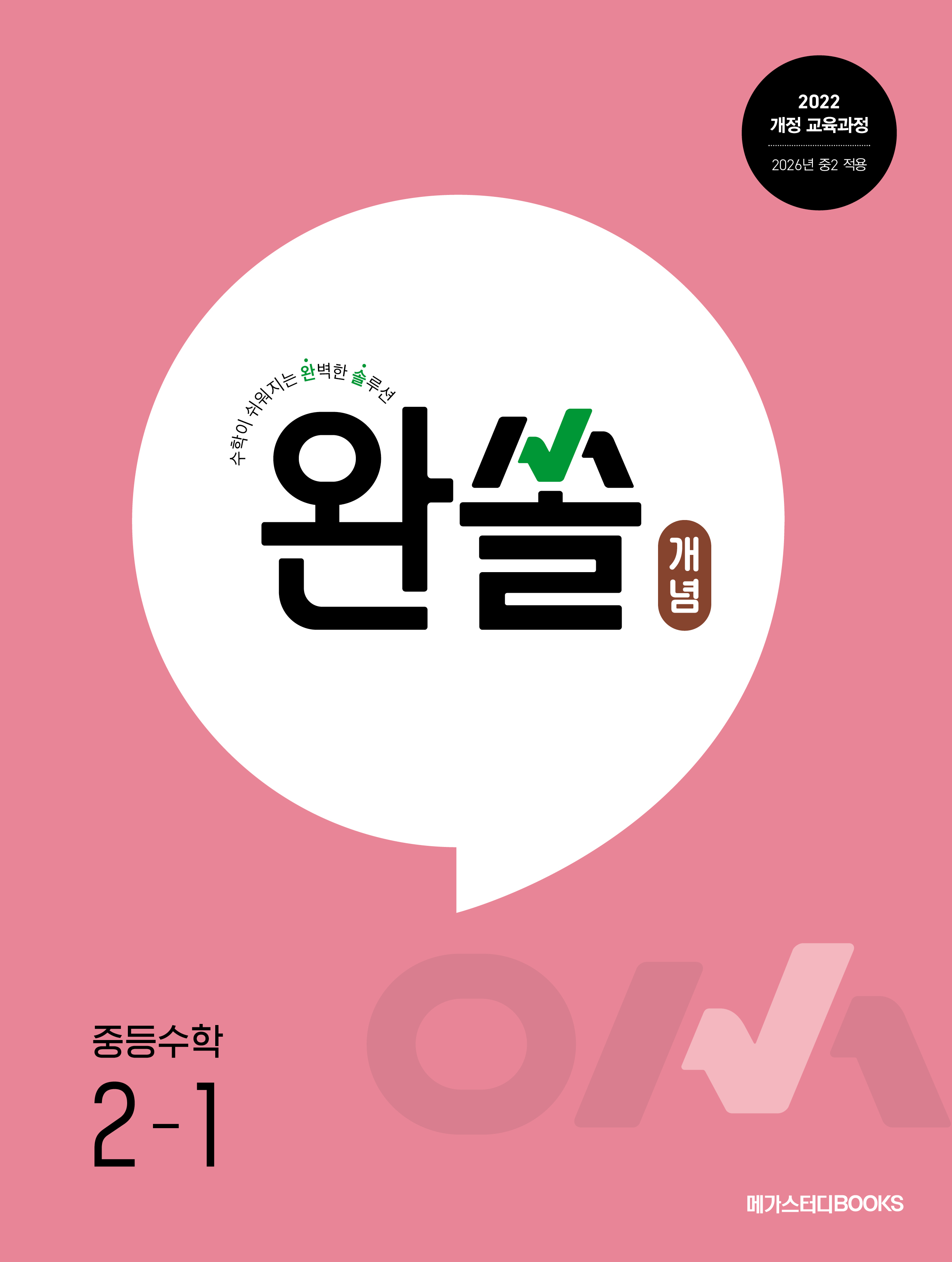 바카라 가상 머니 사이트