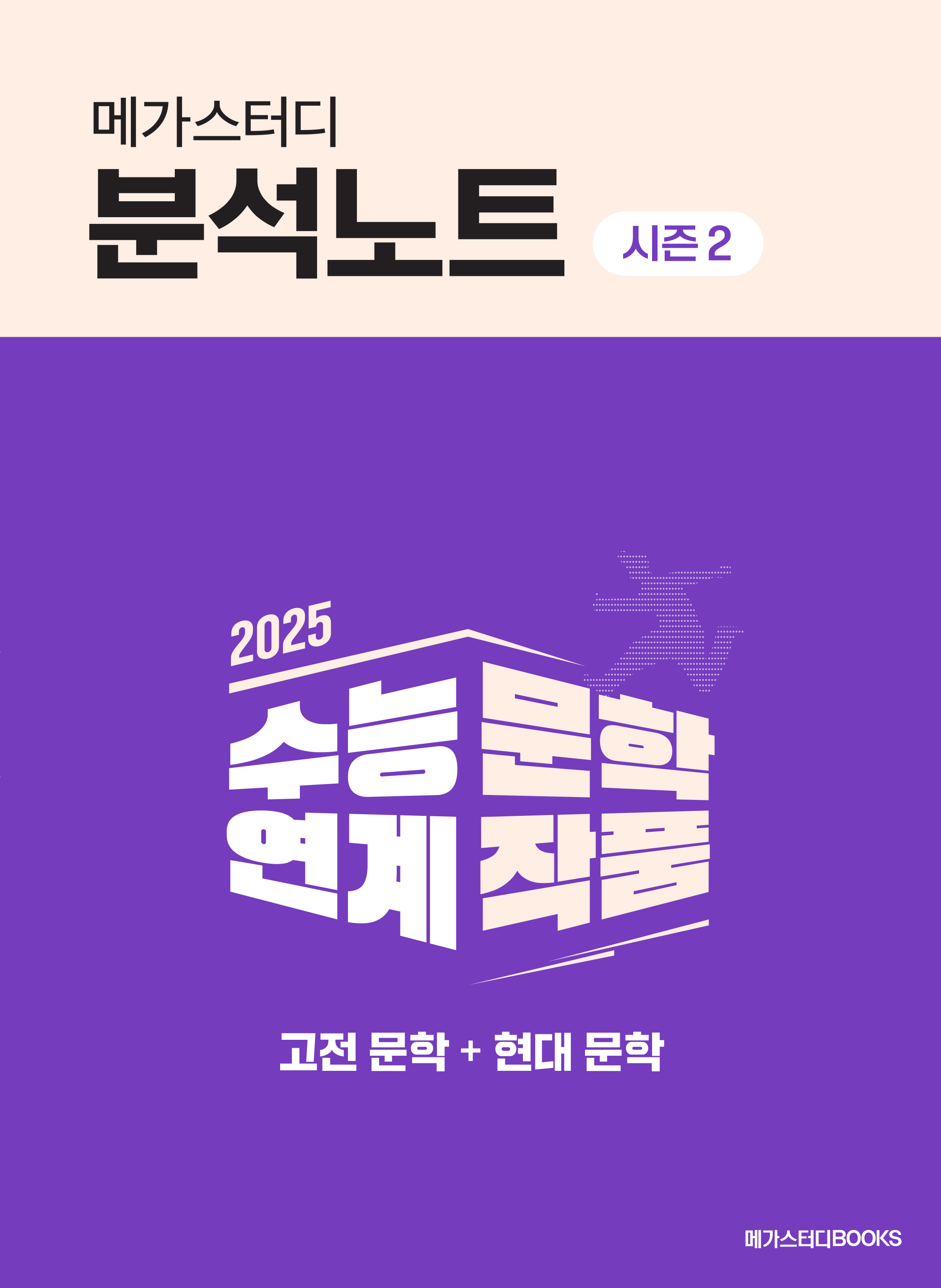 카지노 워