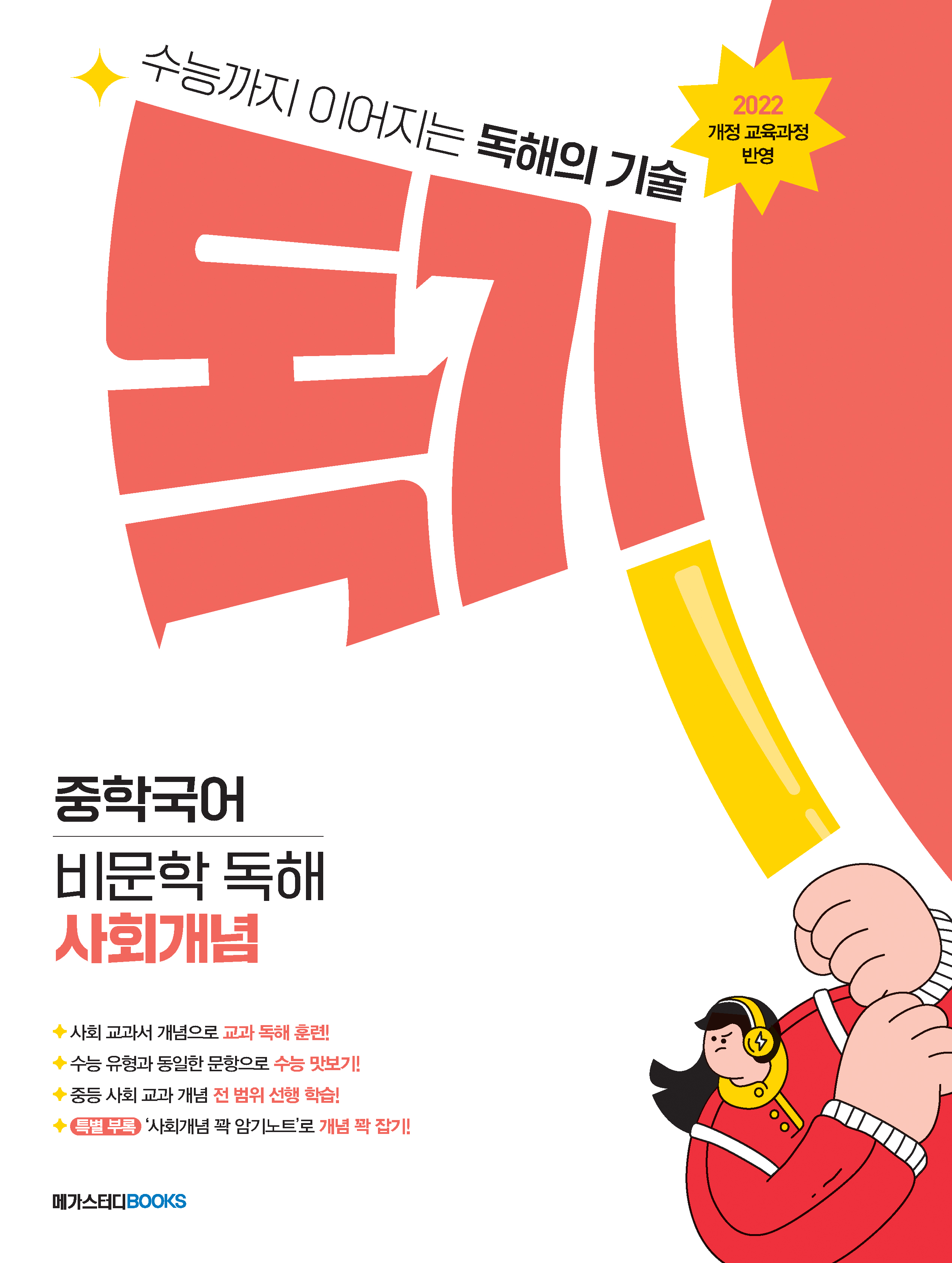 안전한 바카라 사이트