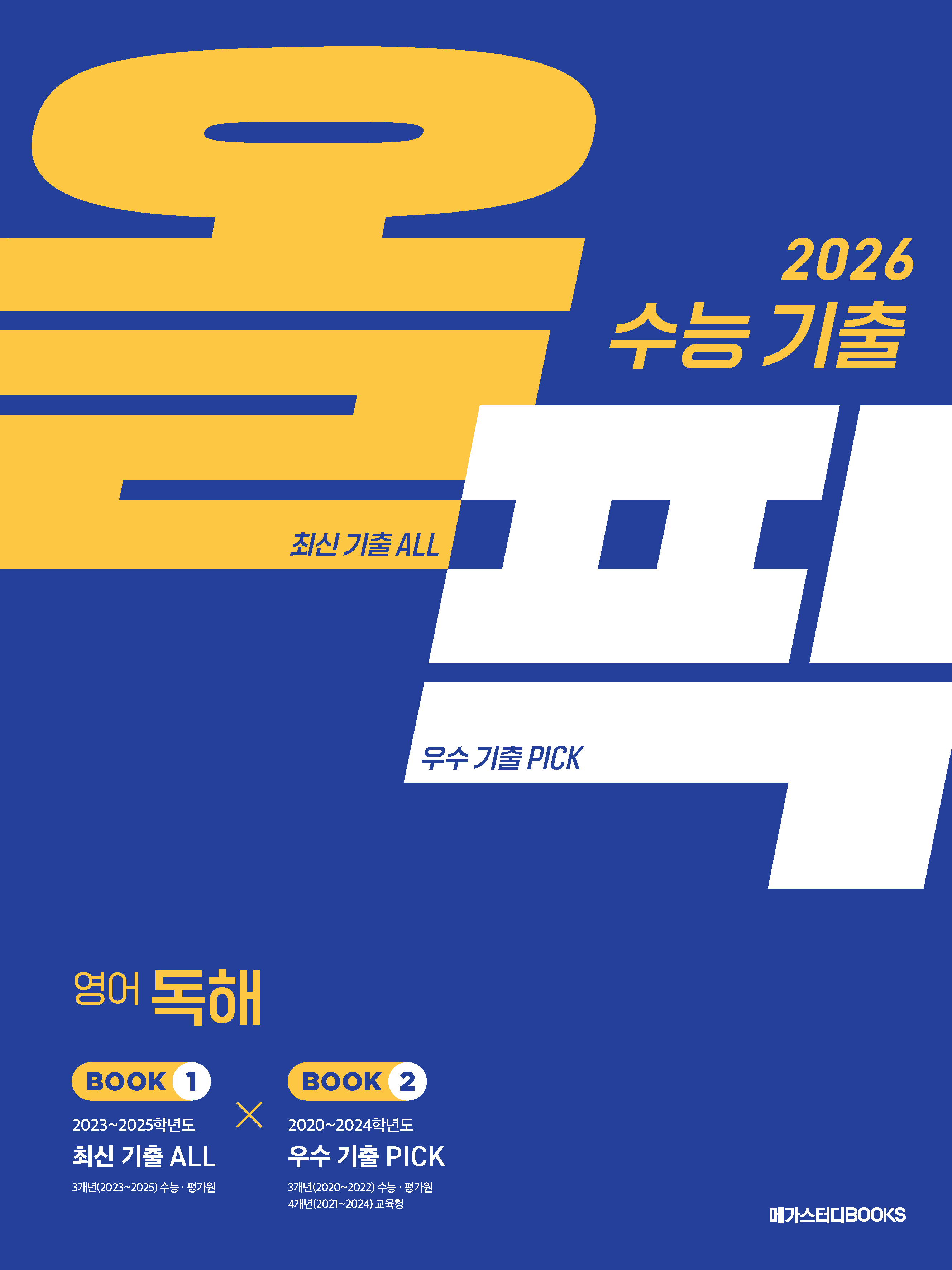 무료 바카라 게임