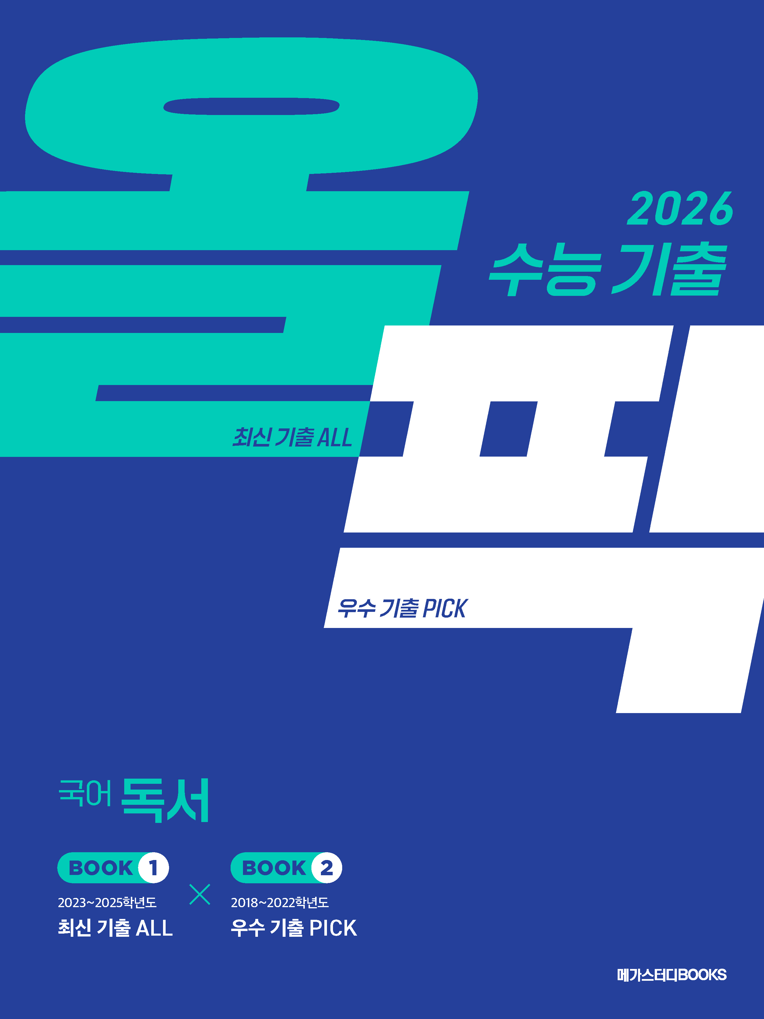 바카라 카지노