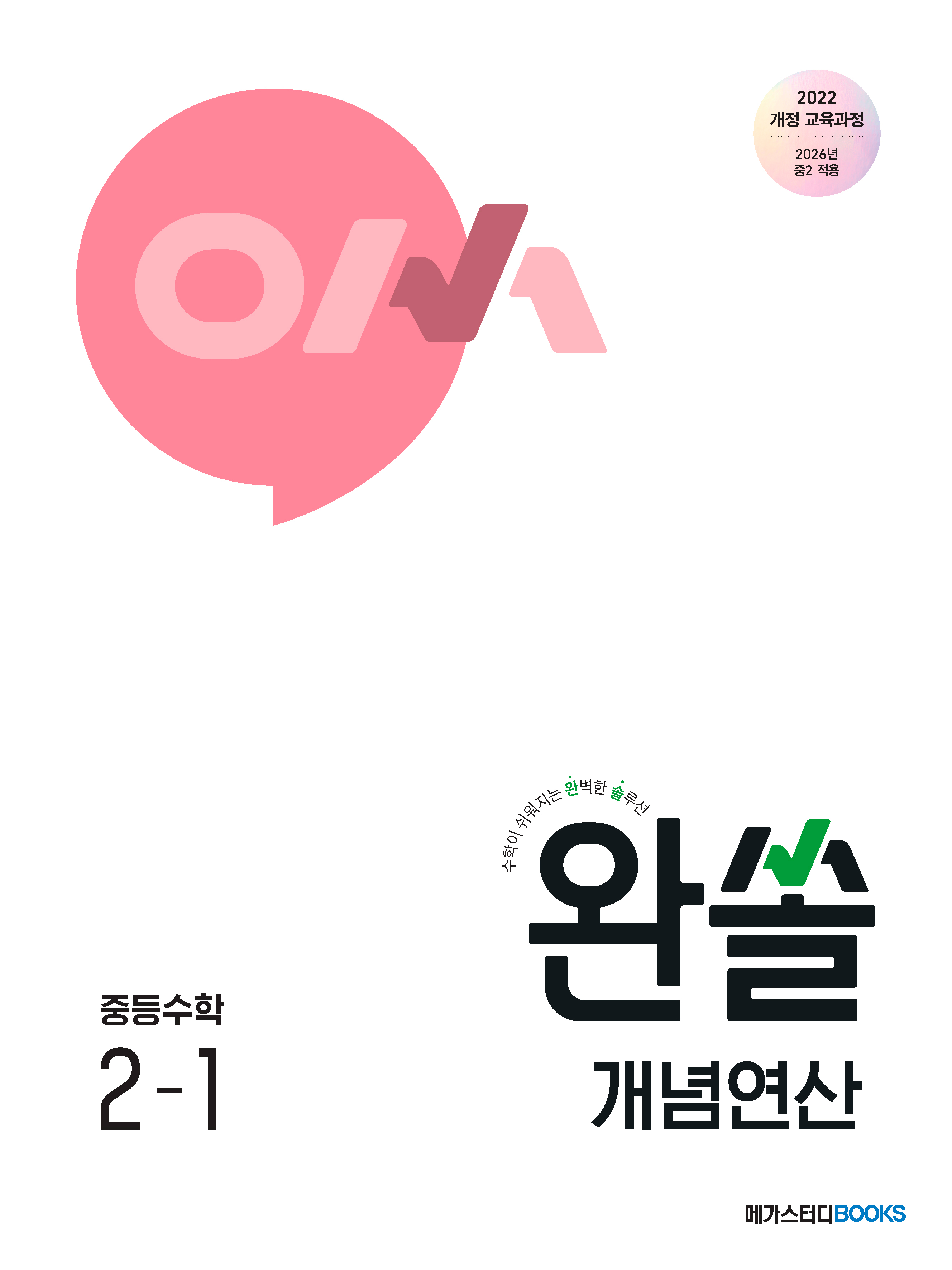 솔카지노