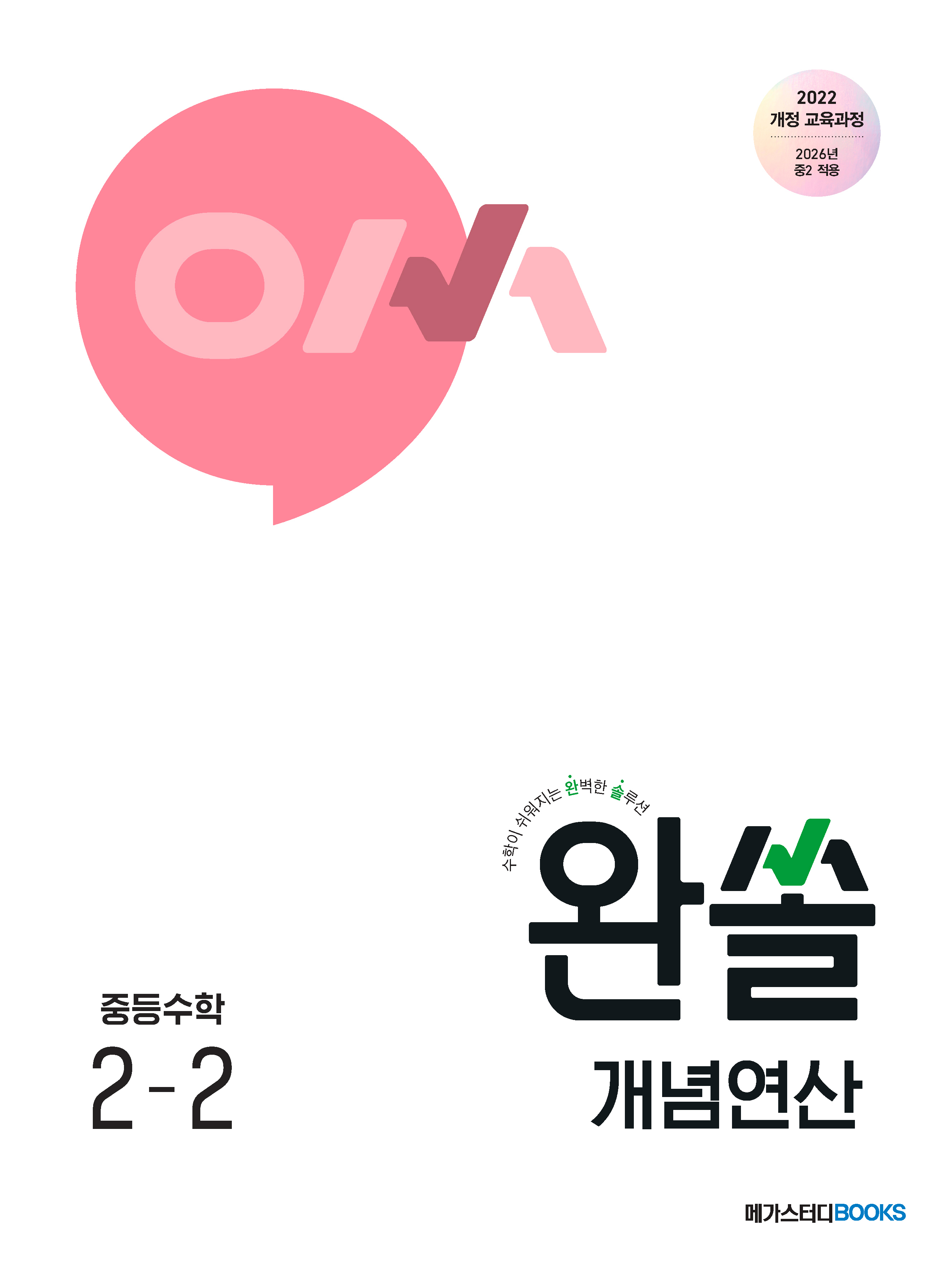 스피드 바카라 사이트