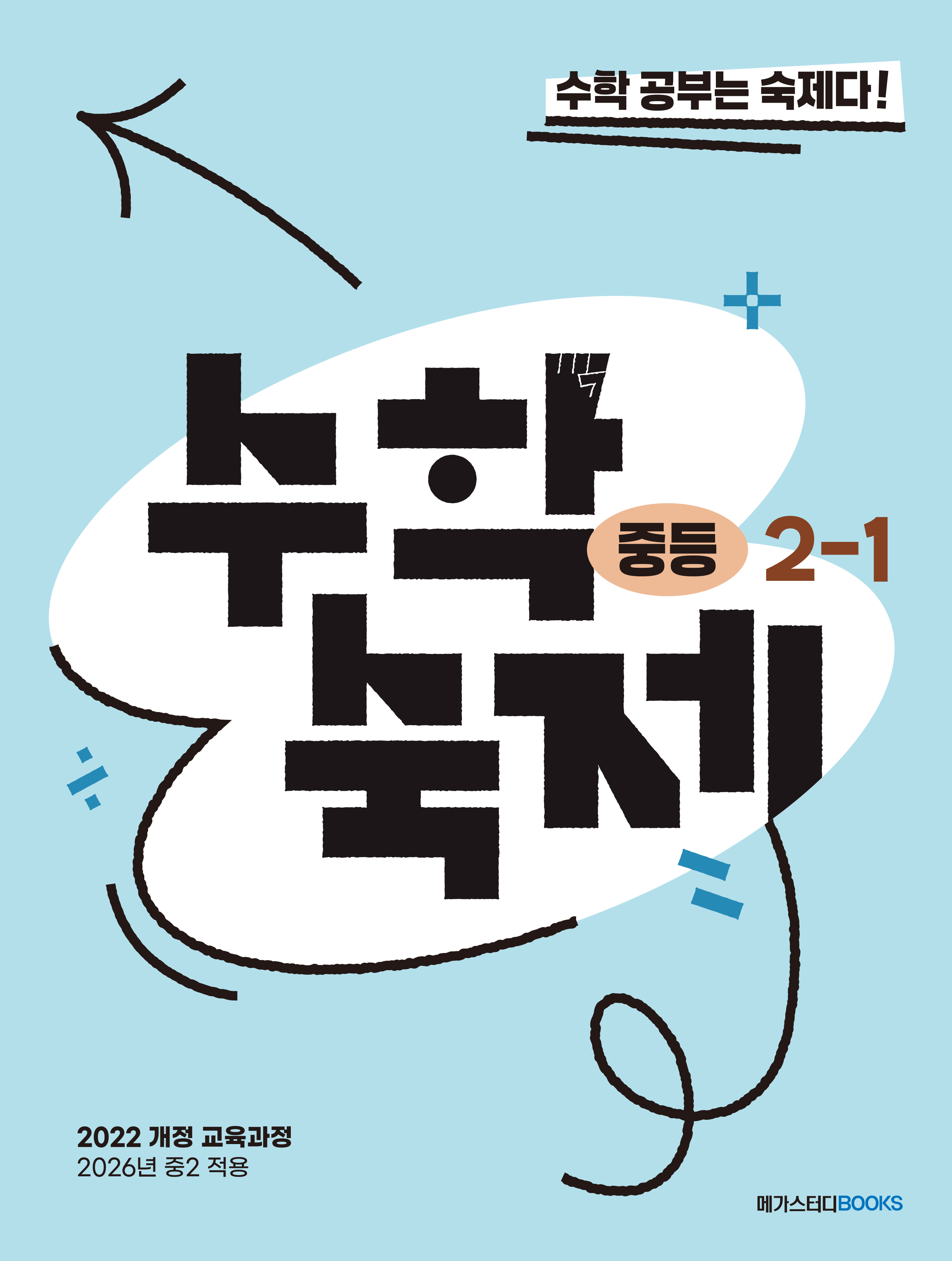 바카라 카드카운팅