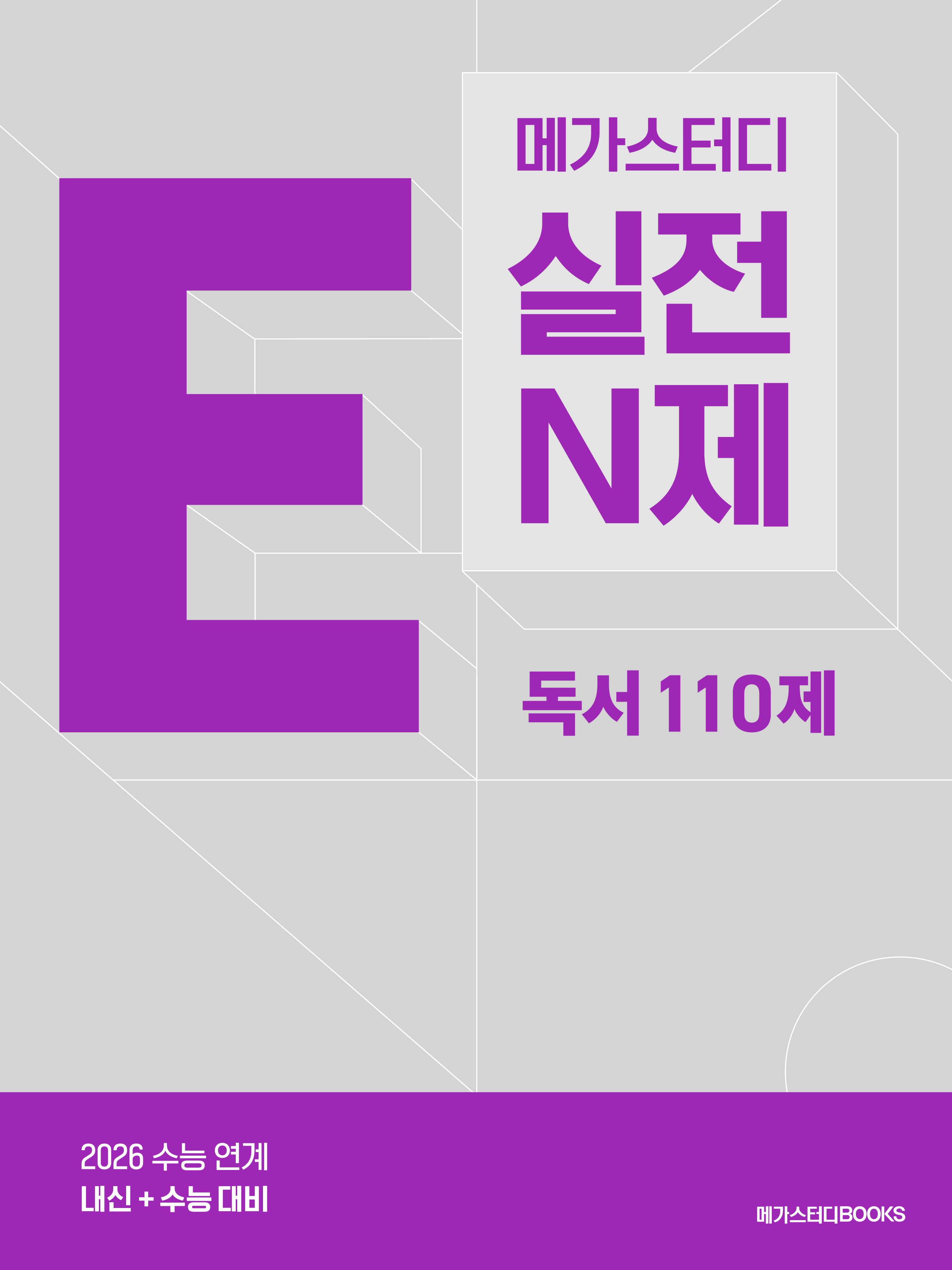 라이브 바카라