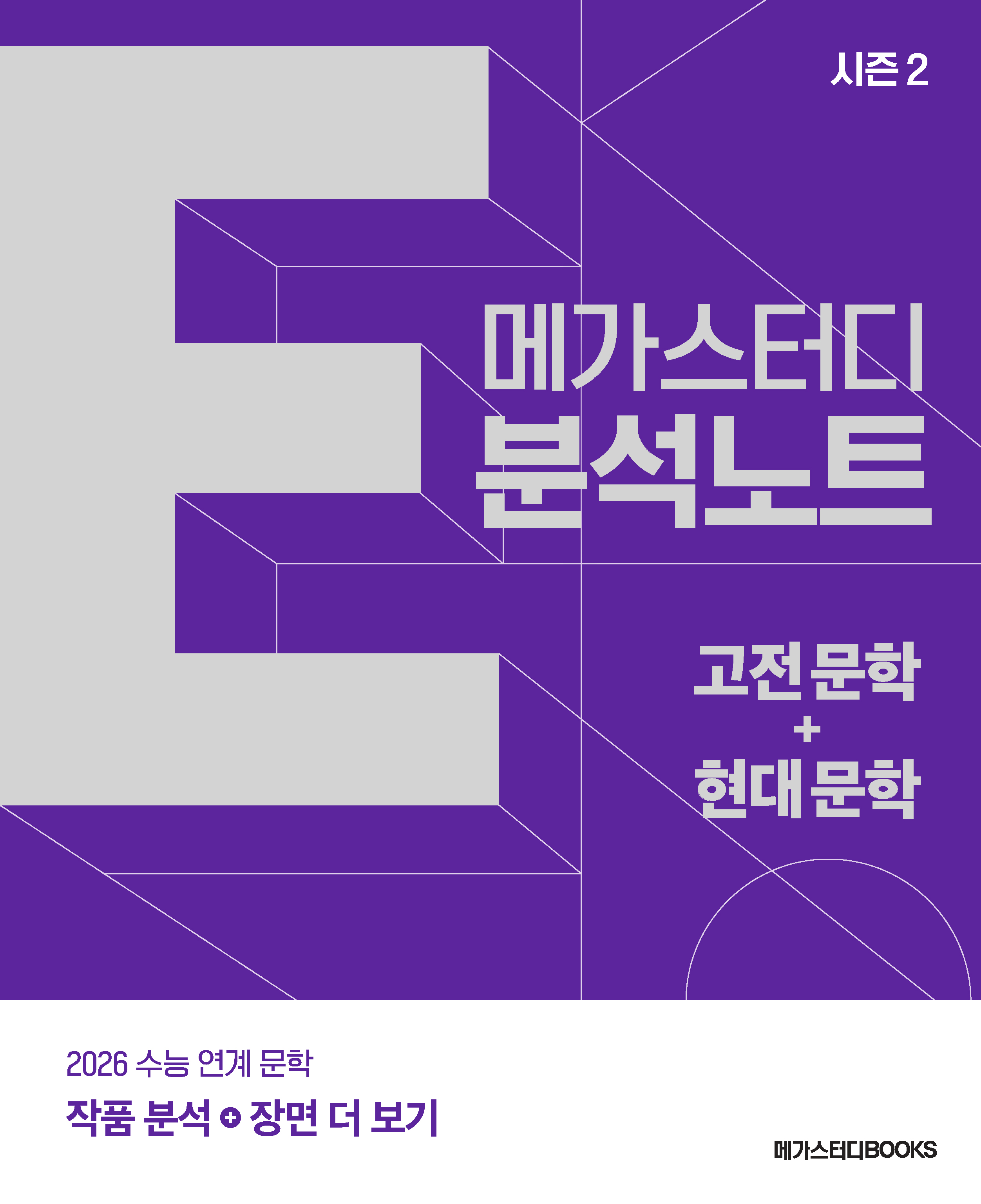 카지노 룰렛 사이트