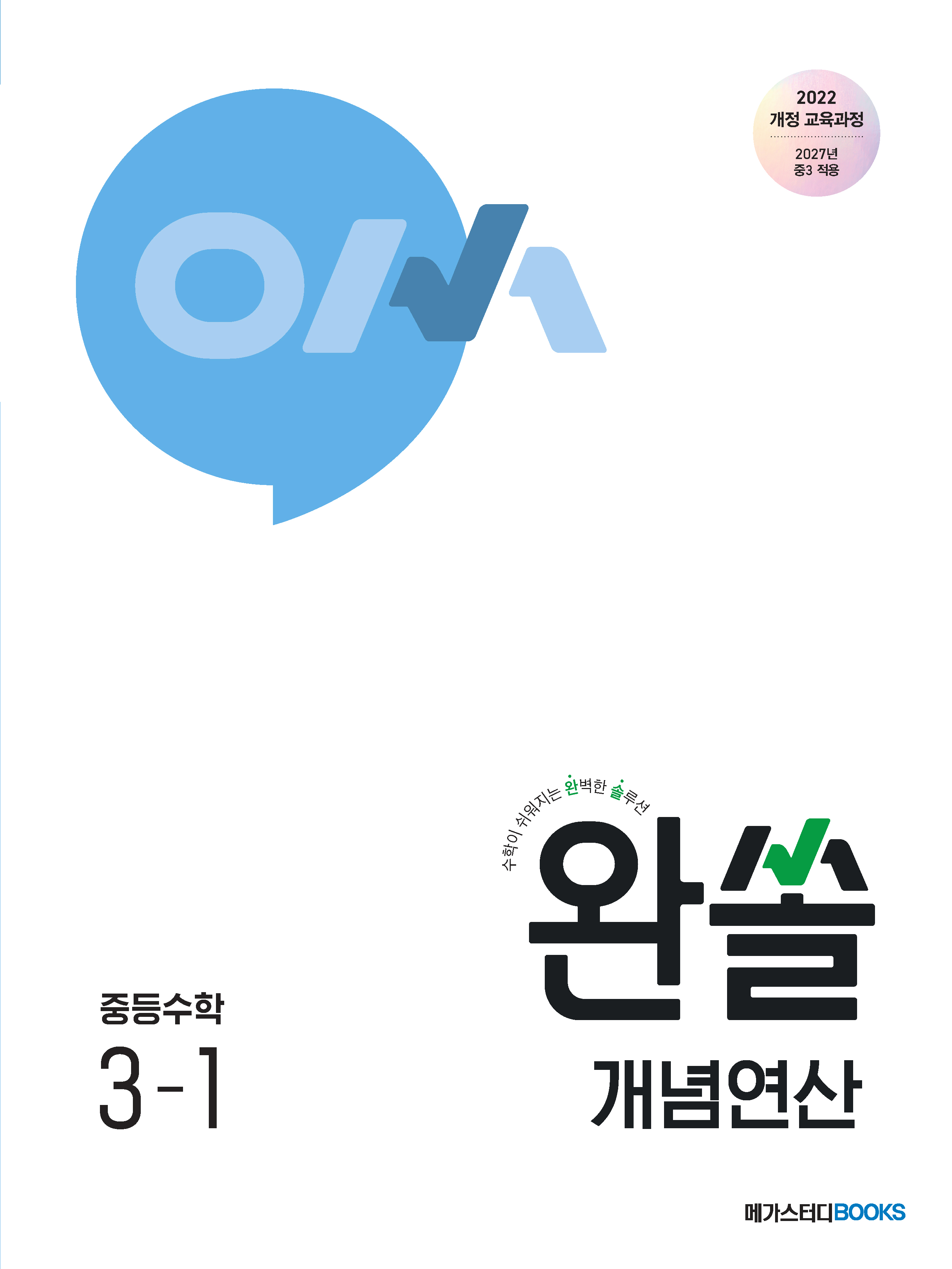 베네치아 카지노