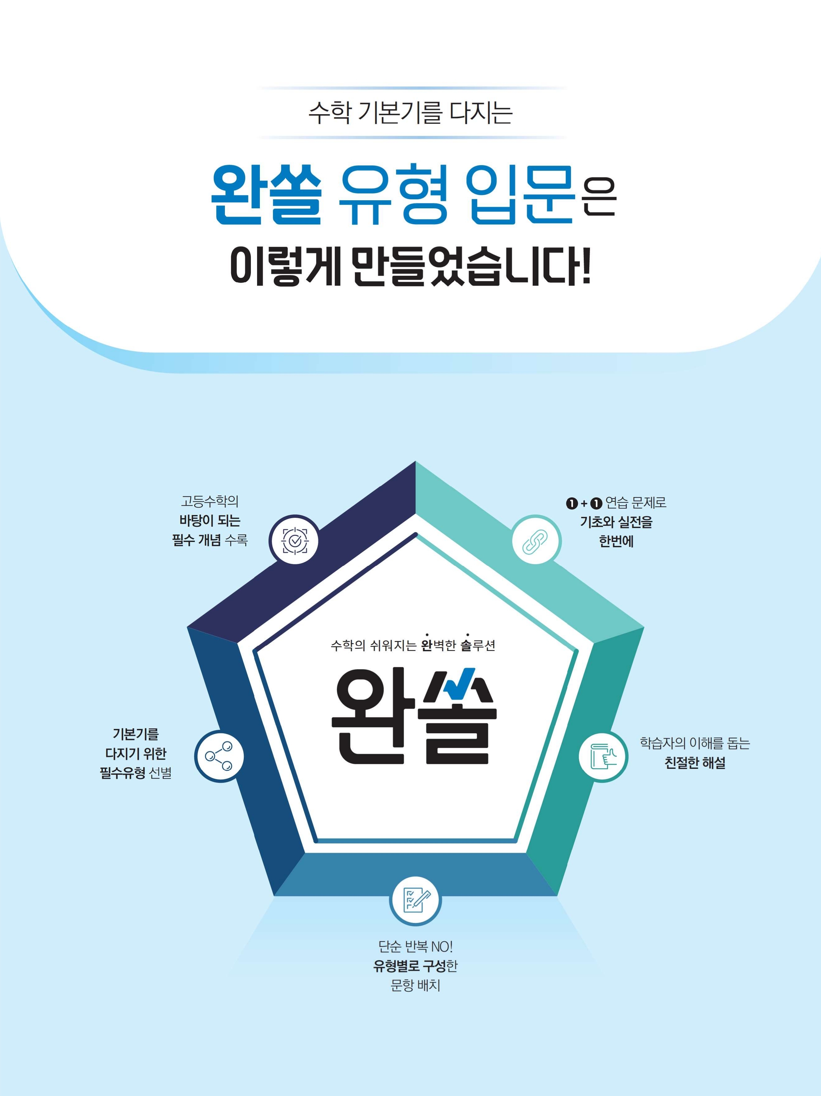 바카라사이트 홈런