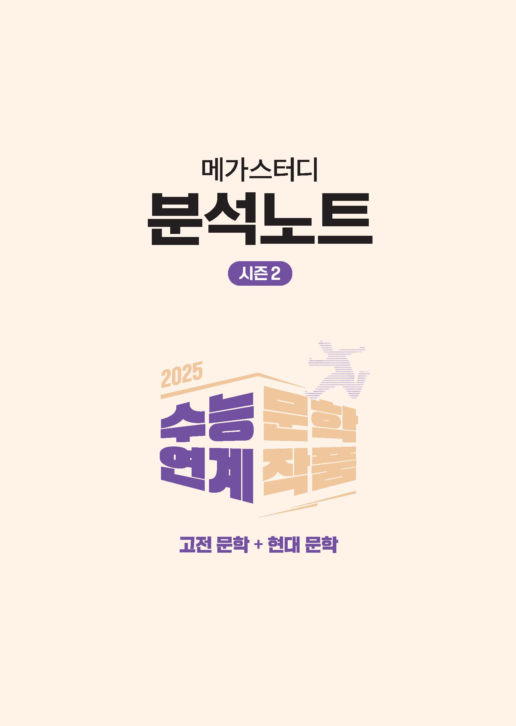 카지노 워