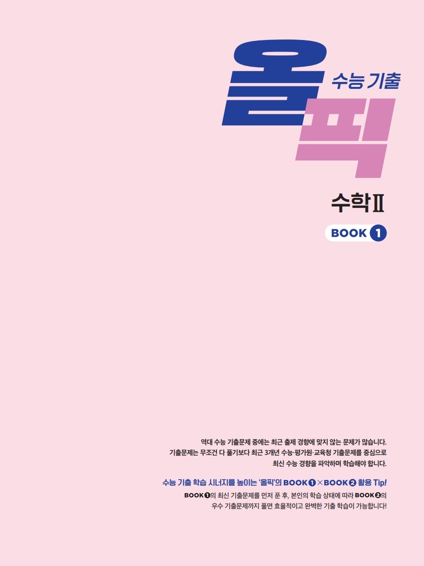 먹튀없는 바카라사이트