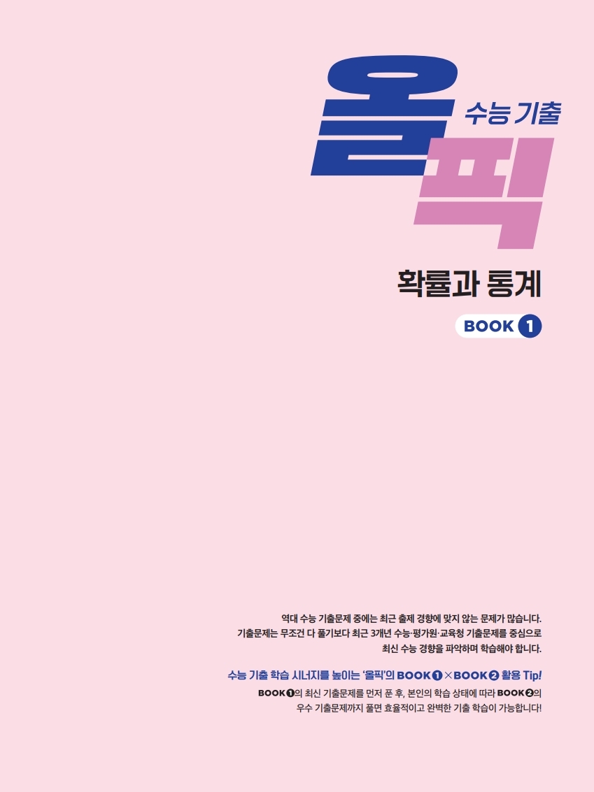 멤버십토토
