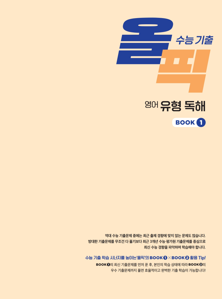 무료 바카라 게임
