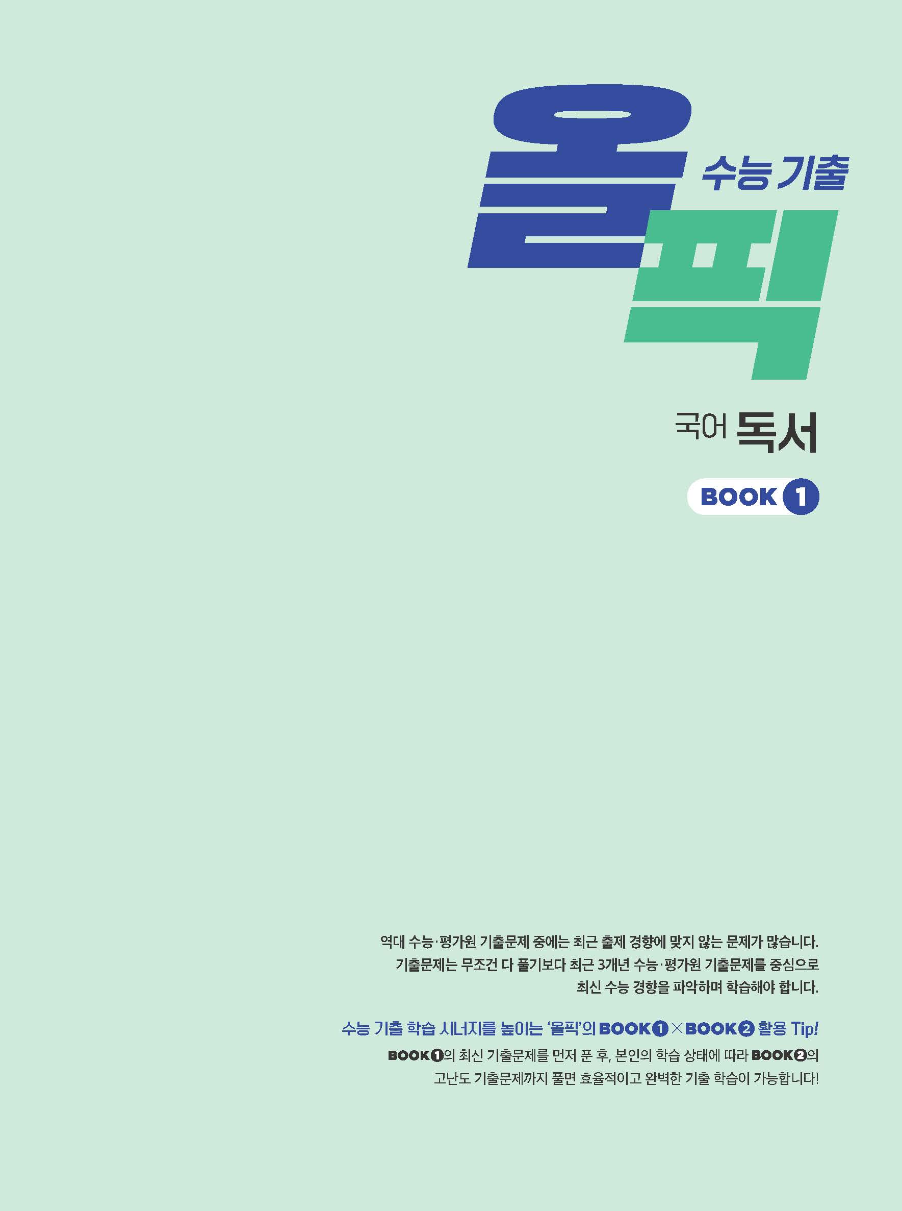 바카라 카지노