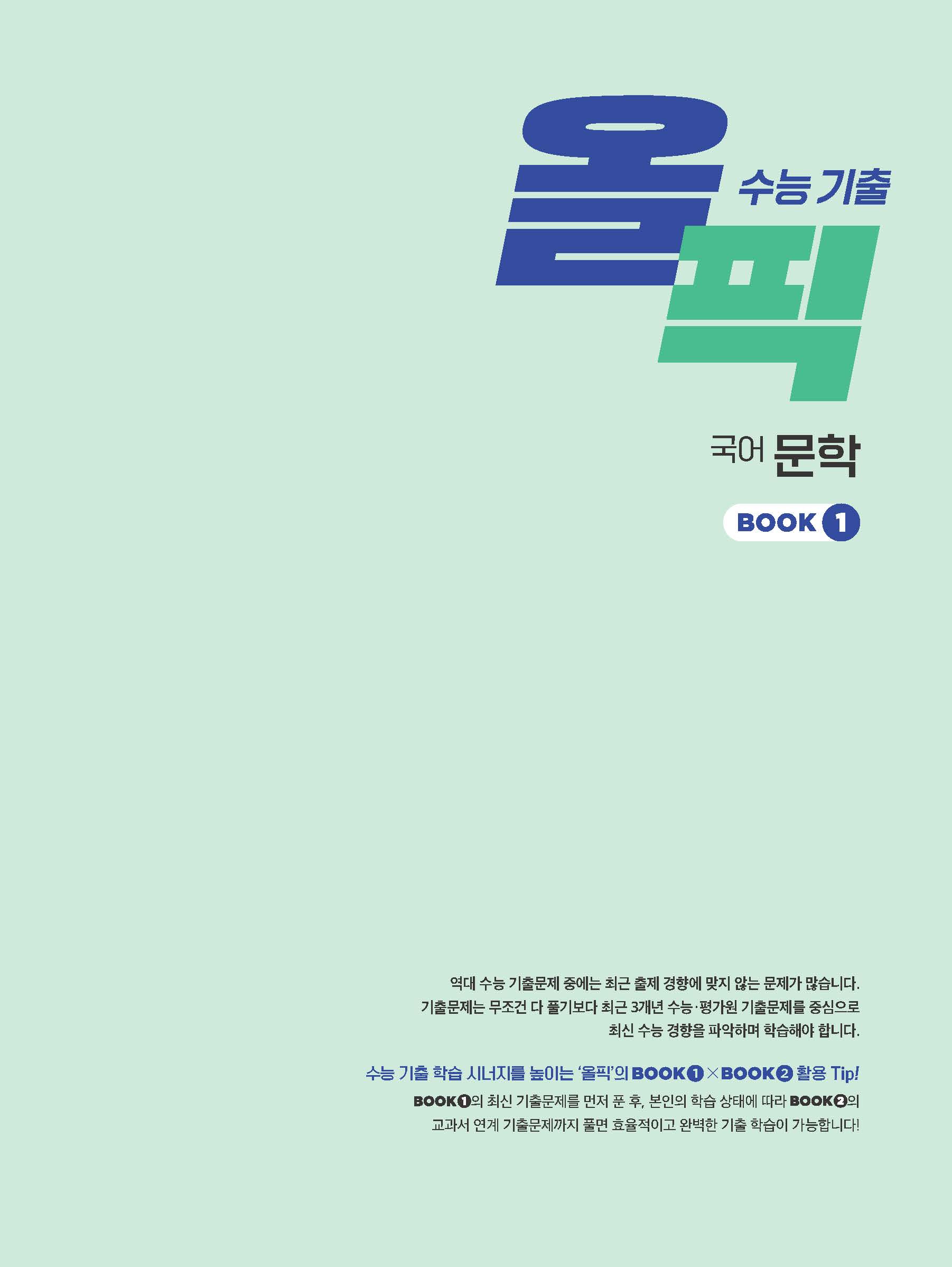 바카라사이트 총판 승리바카라