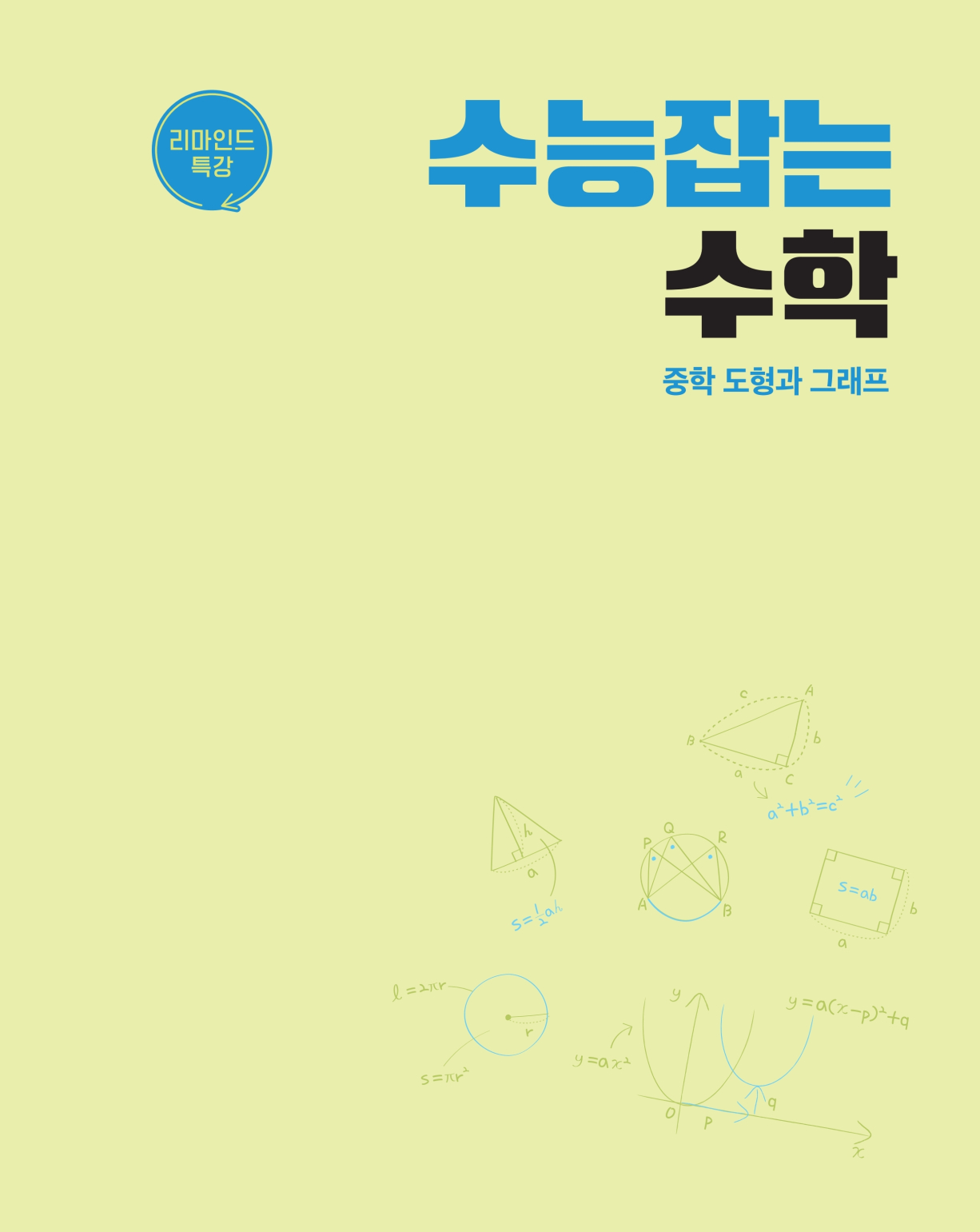 바카라 에볼루션