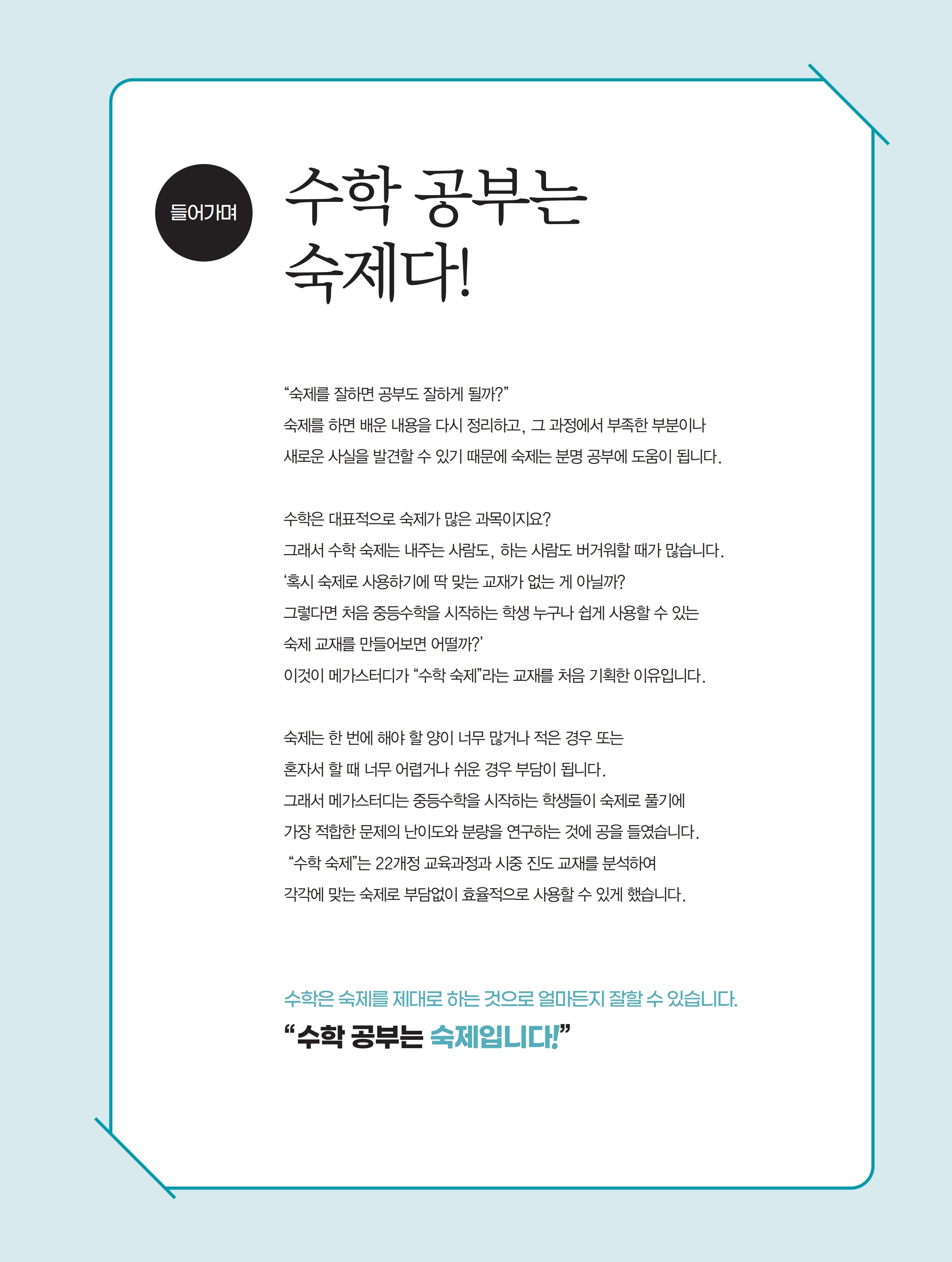 바카라 카드카운팅