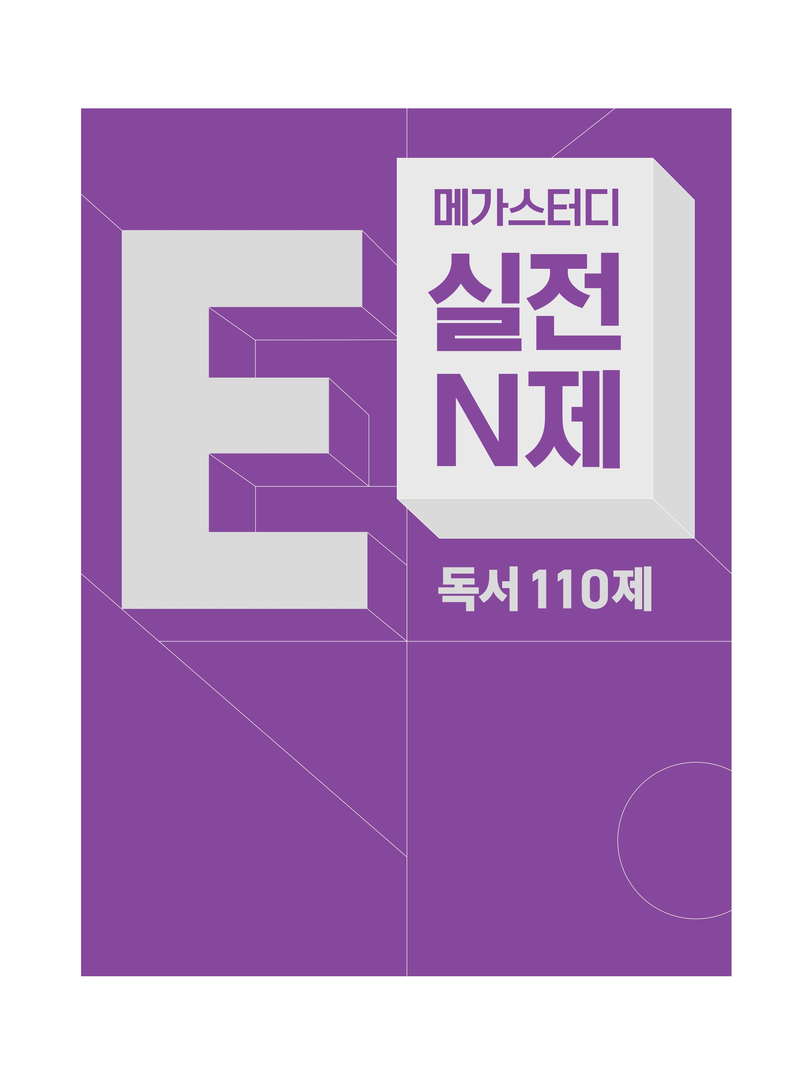 라이브 바카라
