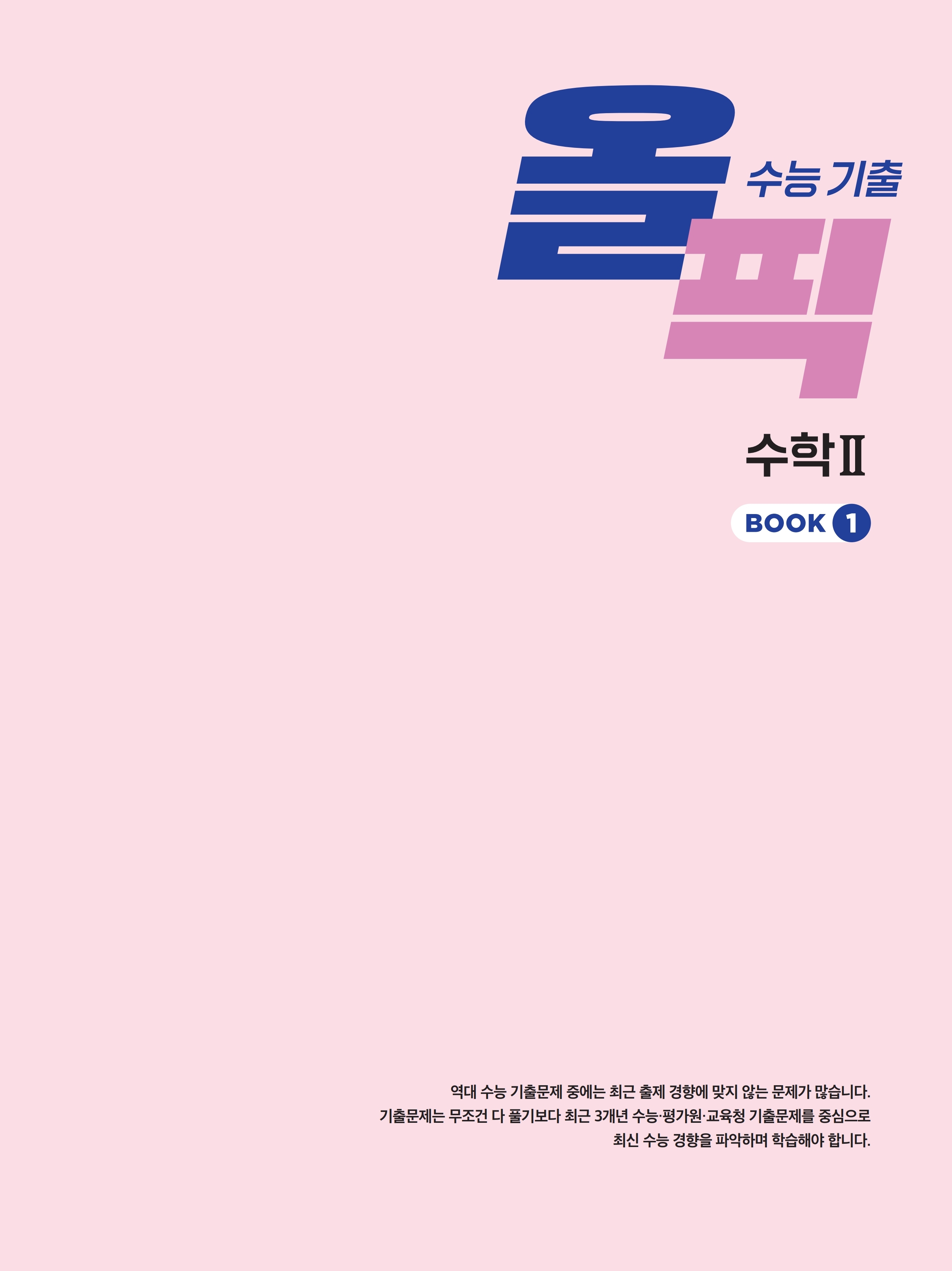 온라인카지노