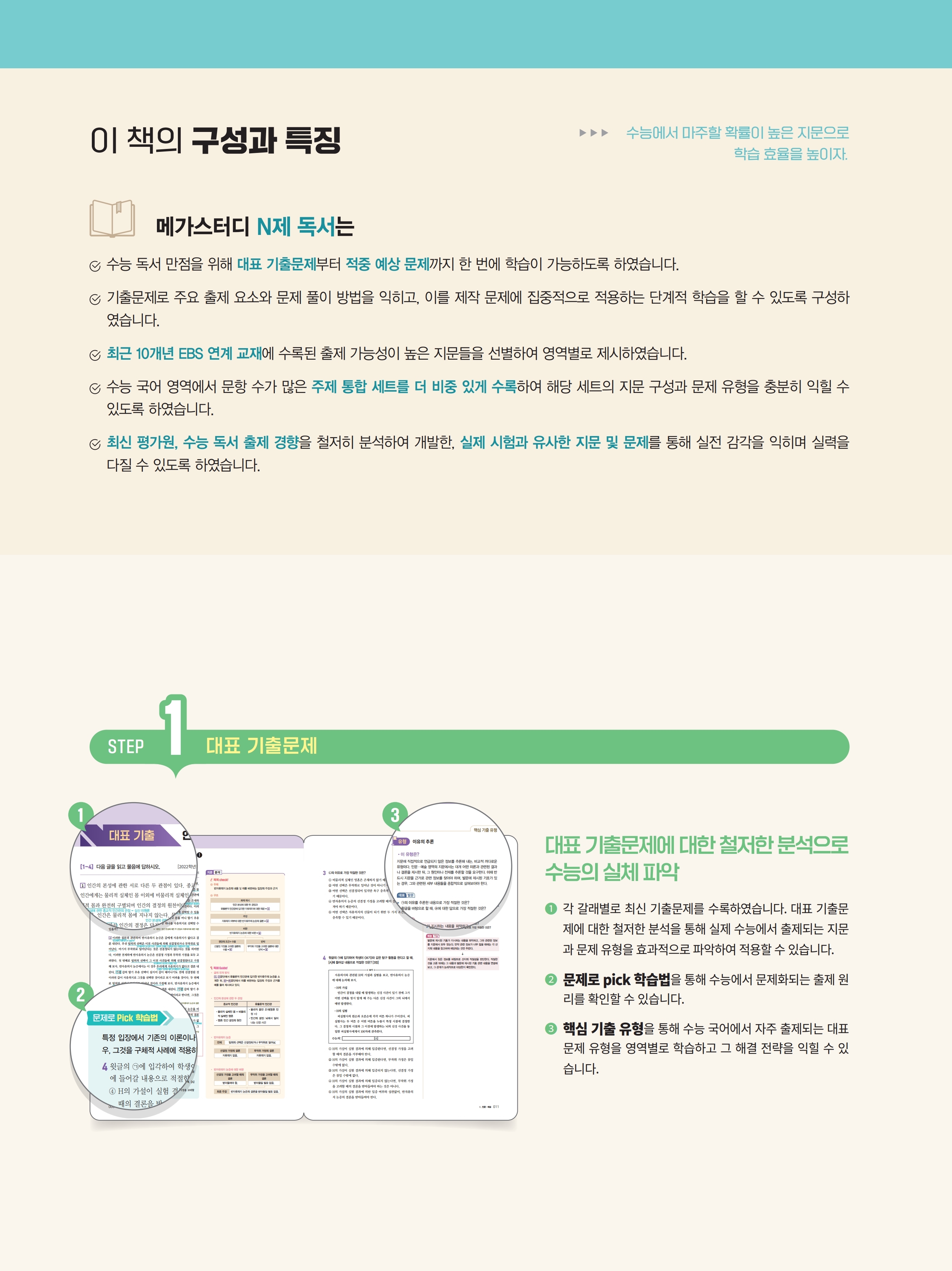 바카라사이트 벳페어