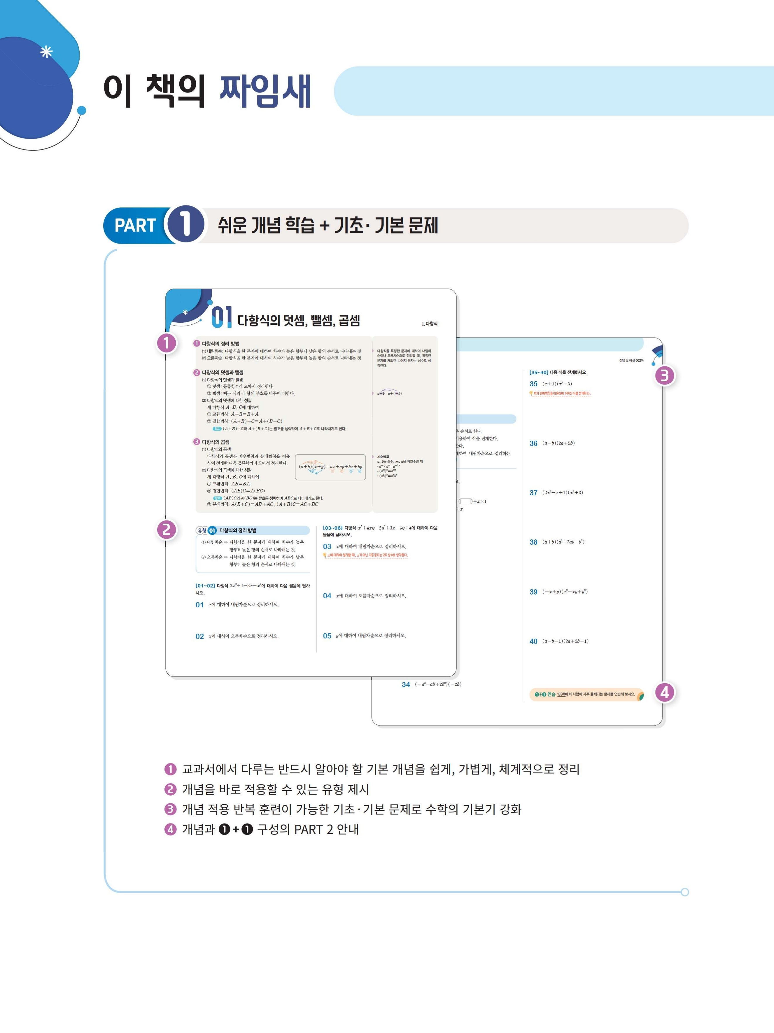 바카라사이트 홈런