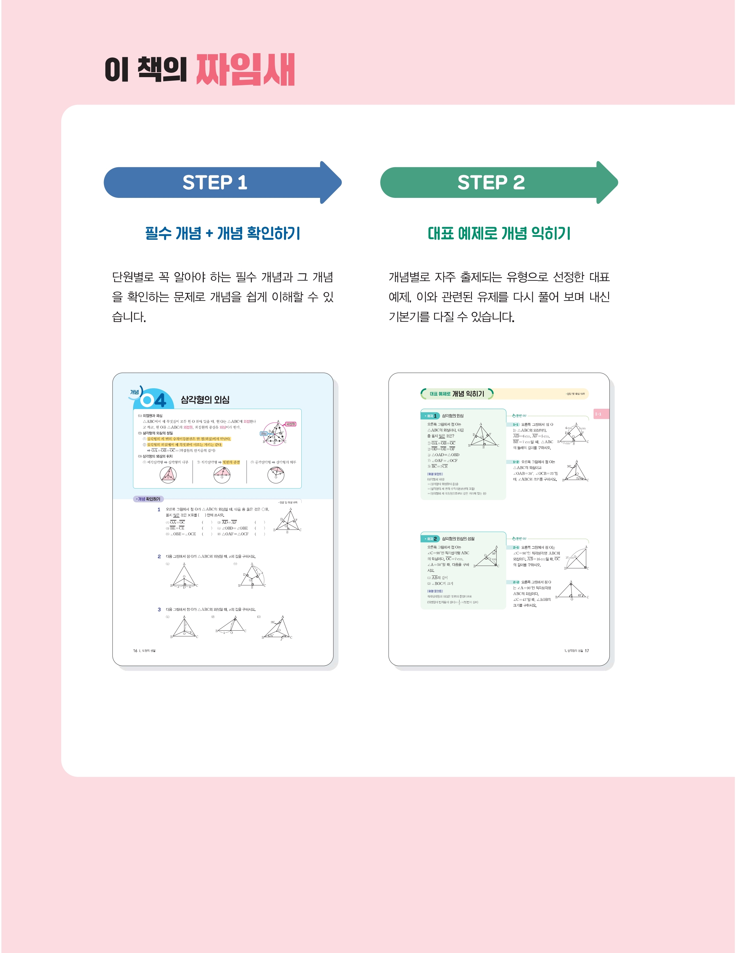 메이저 바카라사이트 주사위