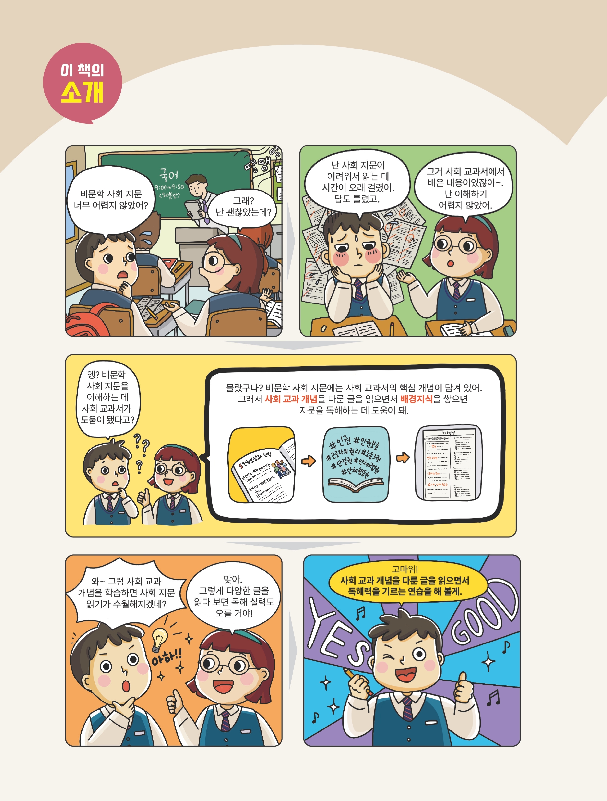 안전한 바카라 사이트