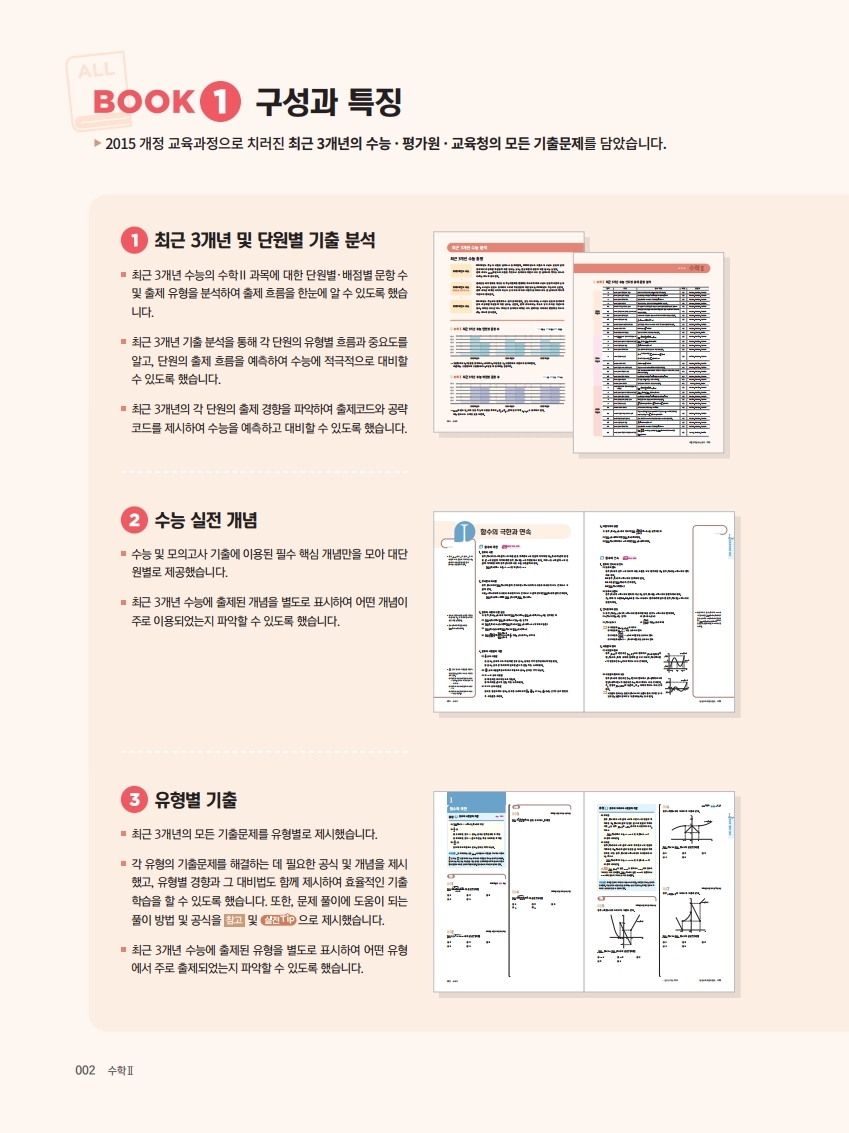 먹튀없는 바카라사이트